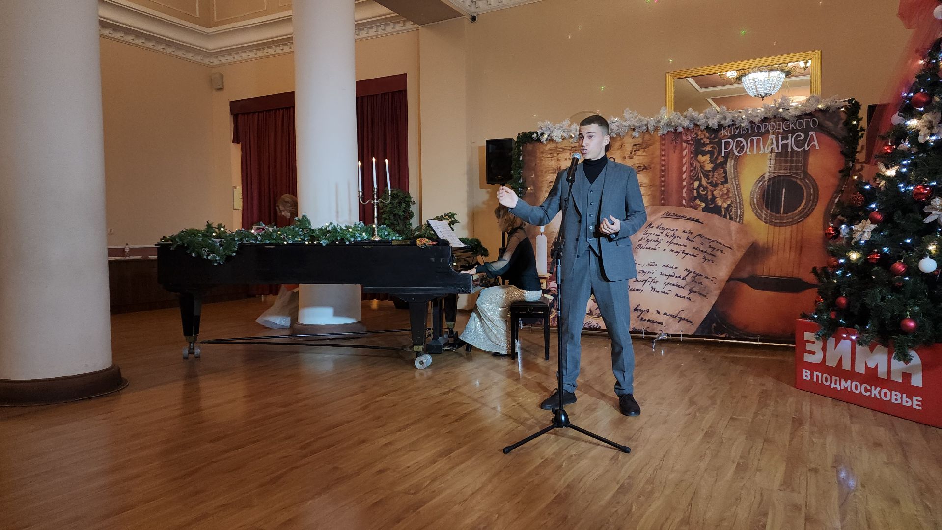 вертикалки, пушкино, музыка, песни, песни под гитару, артисты, студенты колледжа, новогодний концерт,