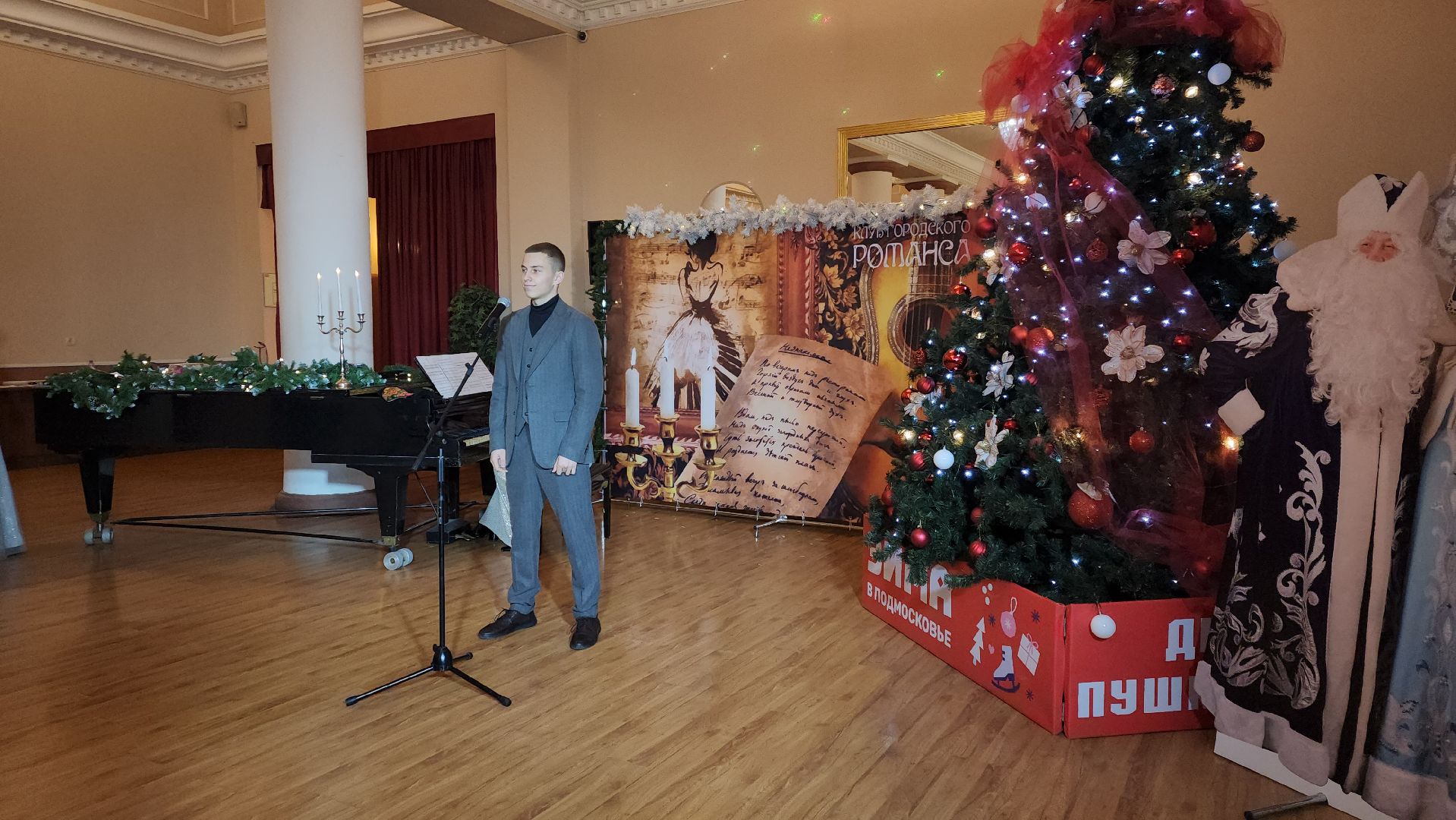 вертикалки, пушкино, музыка, песни, песни под гитару, артисты, студенты колледжа, новогодний концерт,