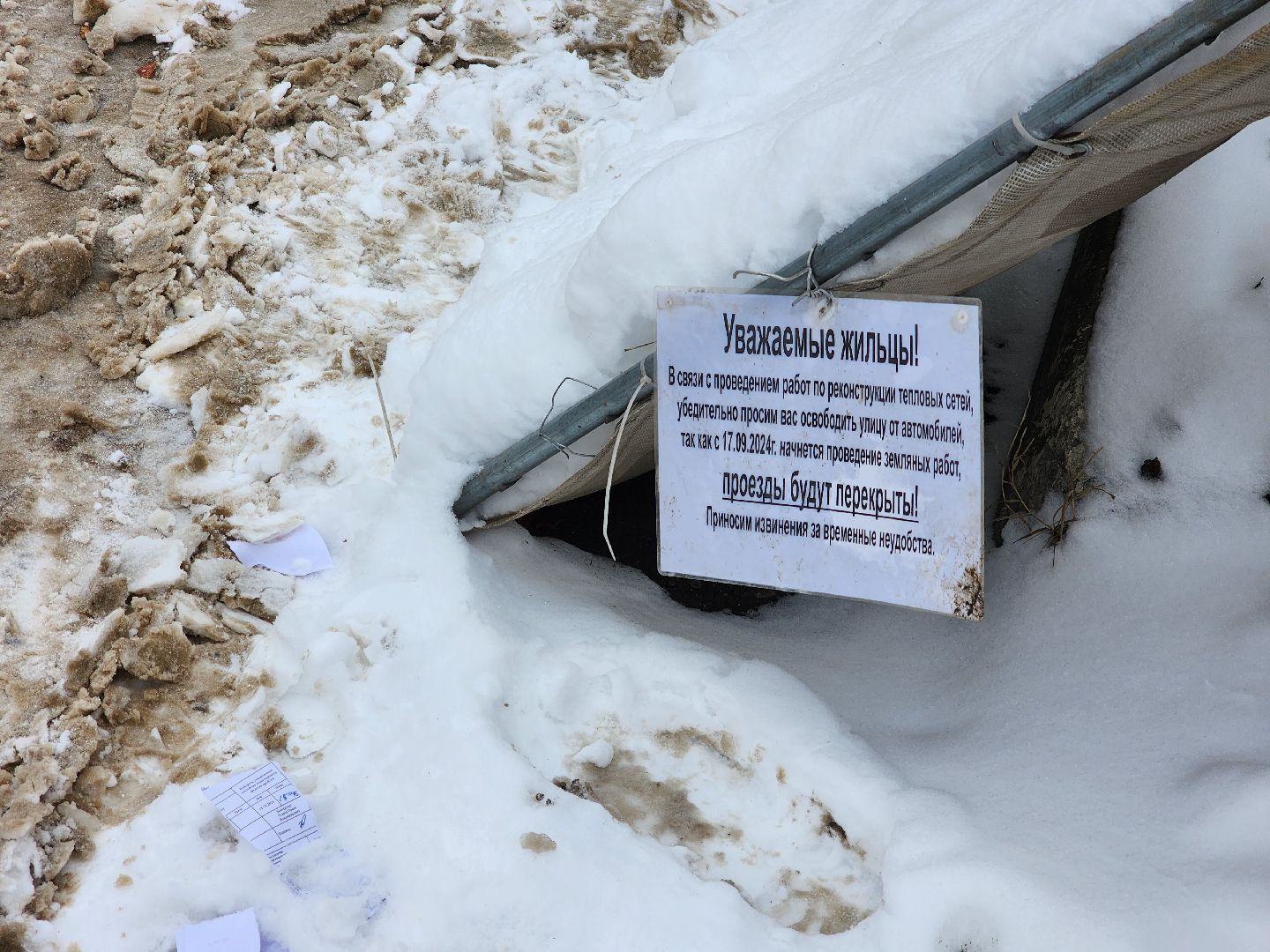 подольск, теплосети, благоустройсво, дорога,