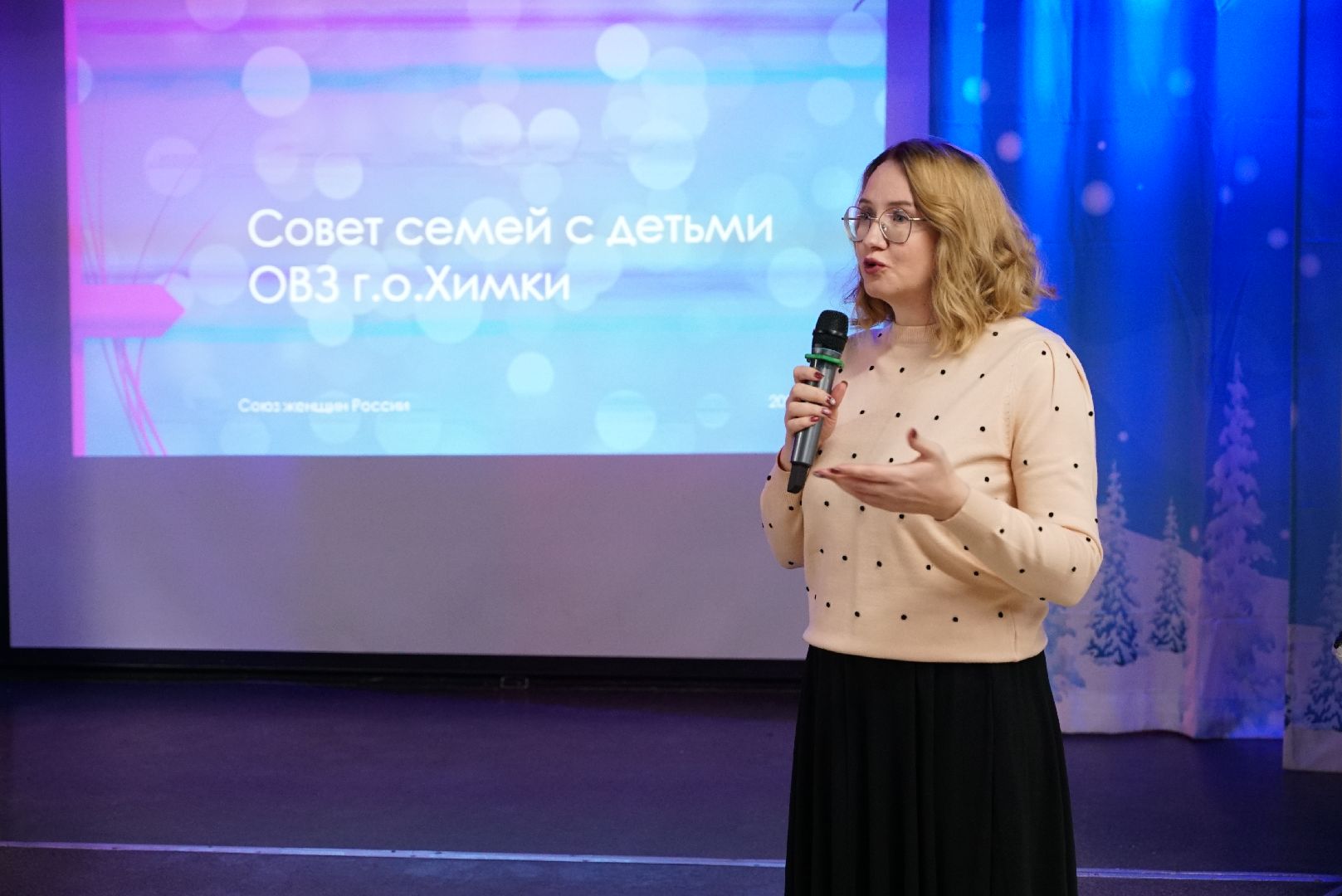 союз женщин россии, мамы, химки,