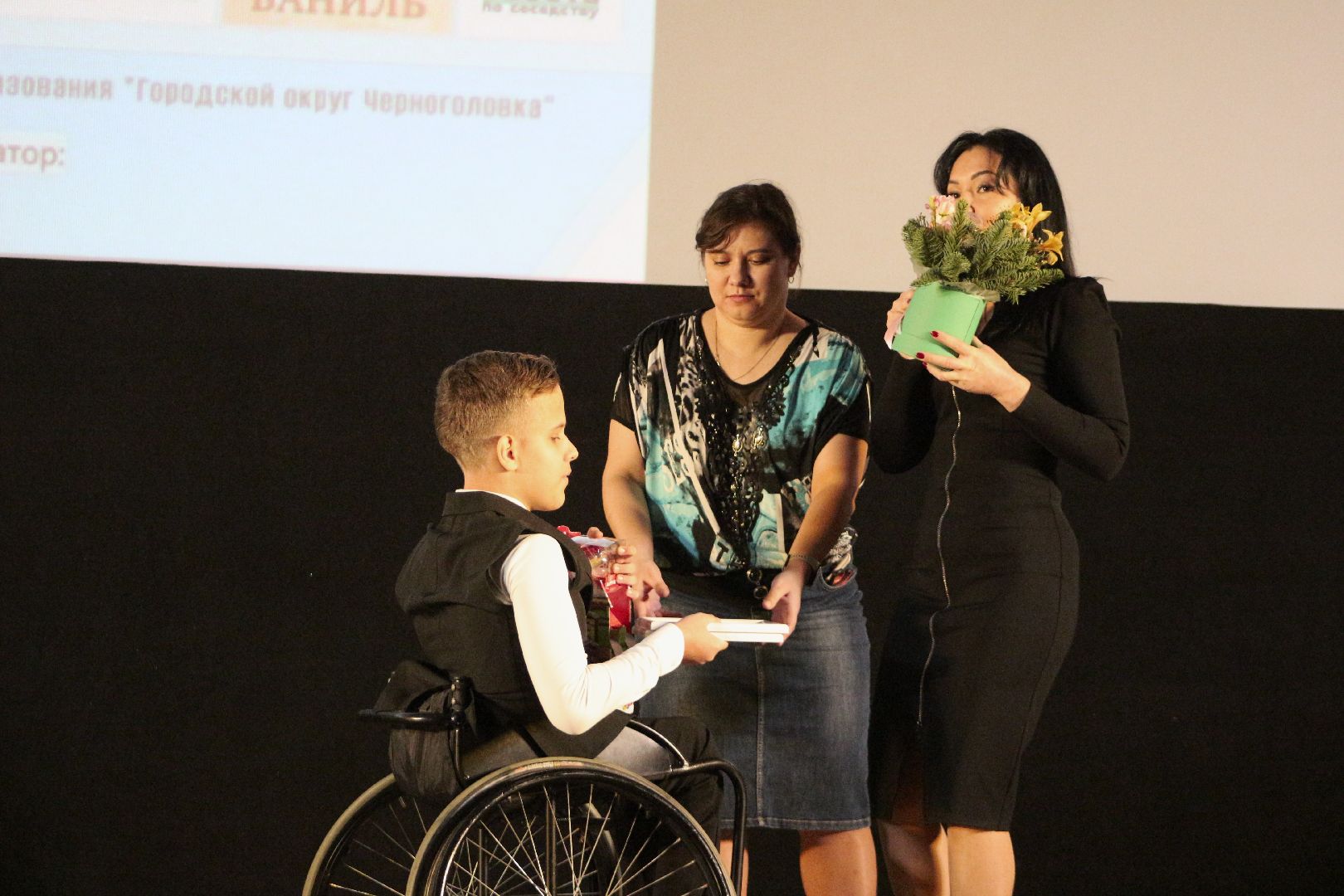 Черноголовка, Международный день инвалида, Благотворительный концерт,