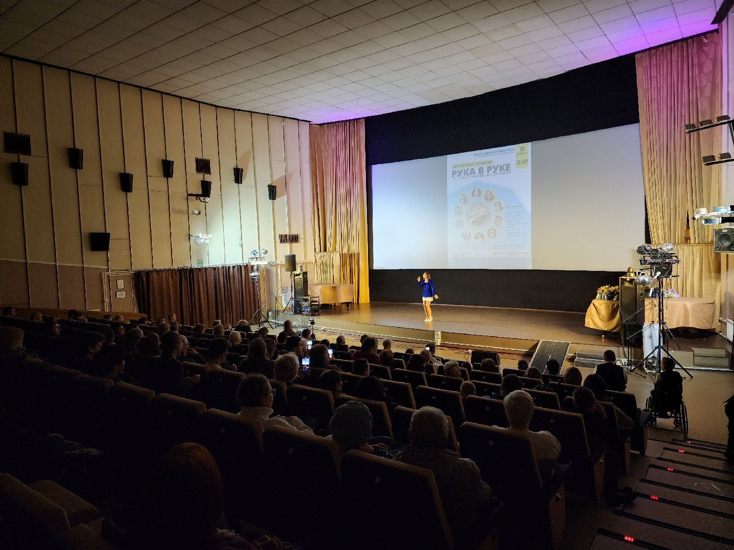 Черноголовка, Международный день инвалида, Благотворительный концерт,