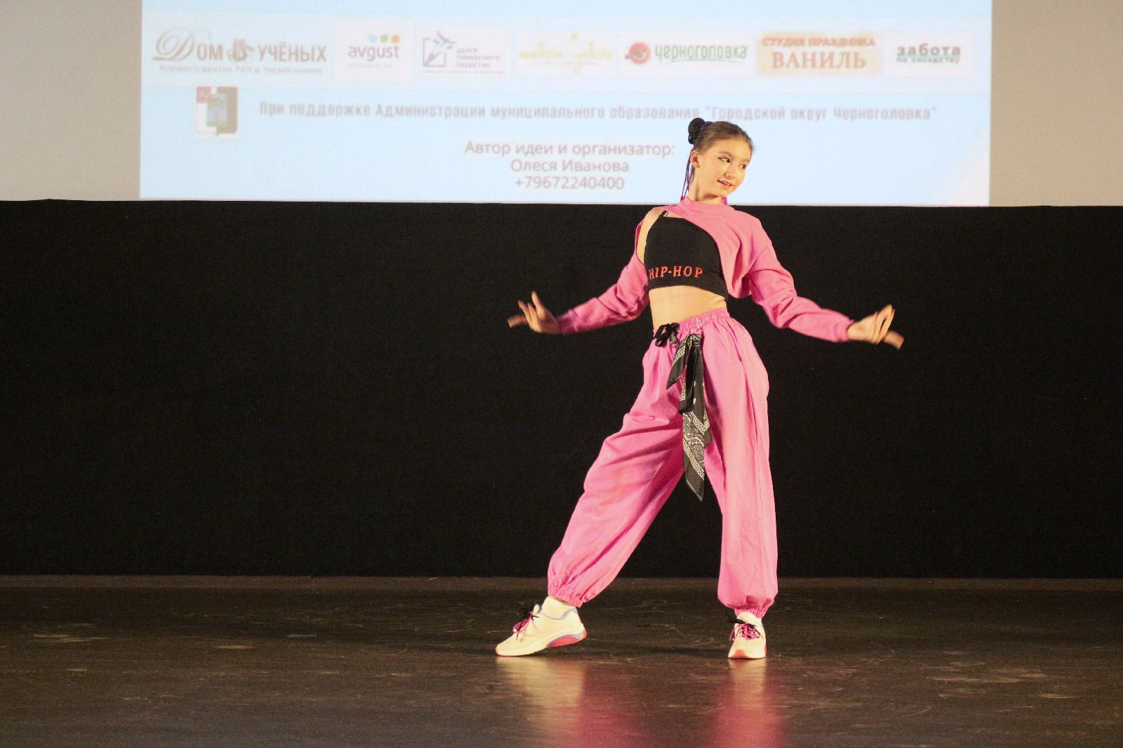 Черноголовка, Международный день инвалида, Благотворительный концерт,