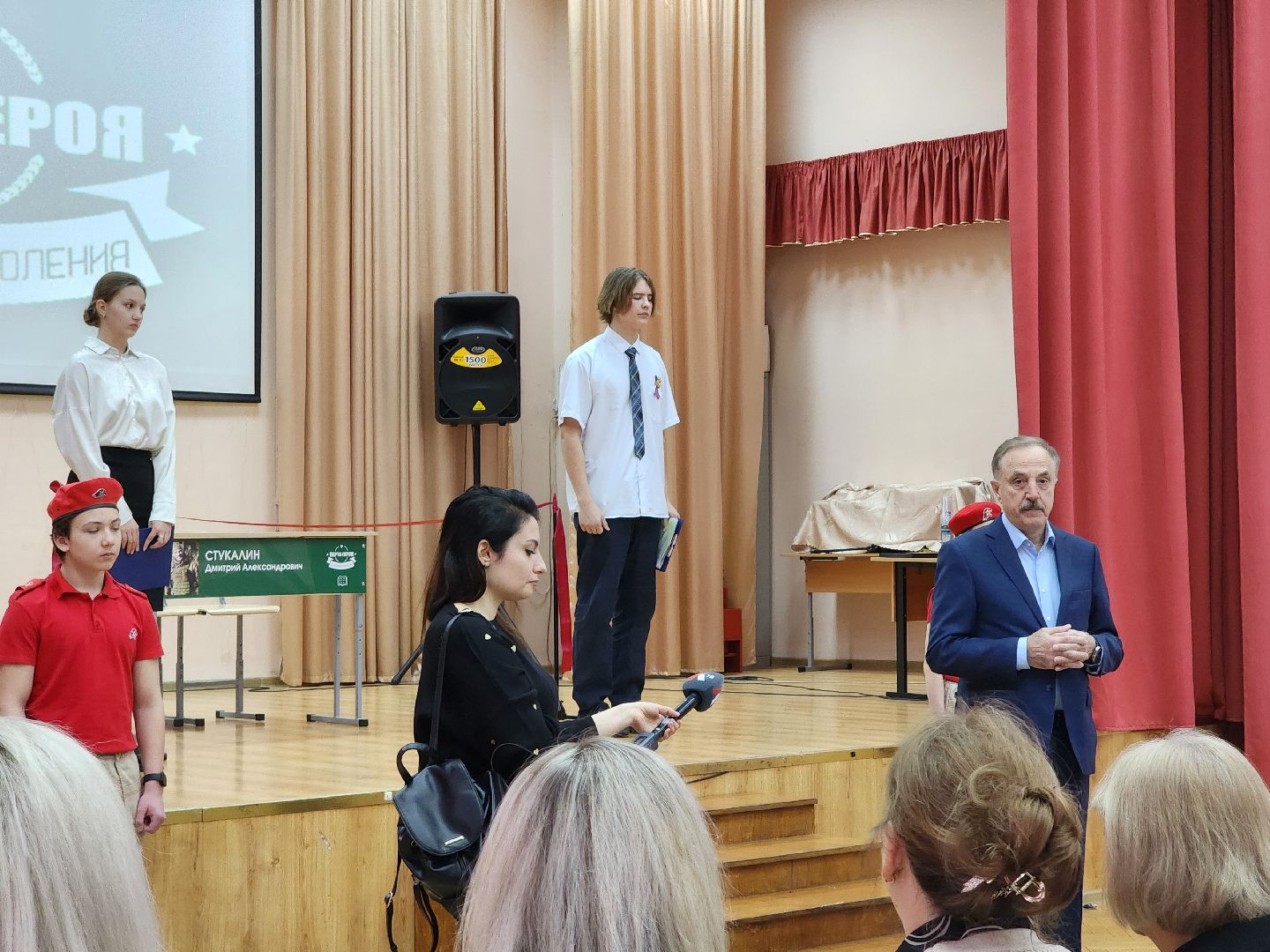 парта героя, гимназия, орден мужества, память, участник сво,