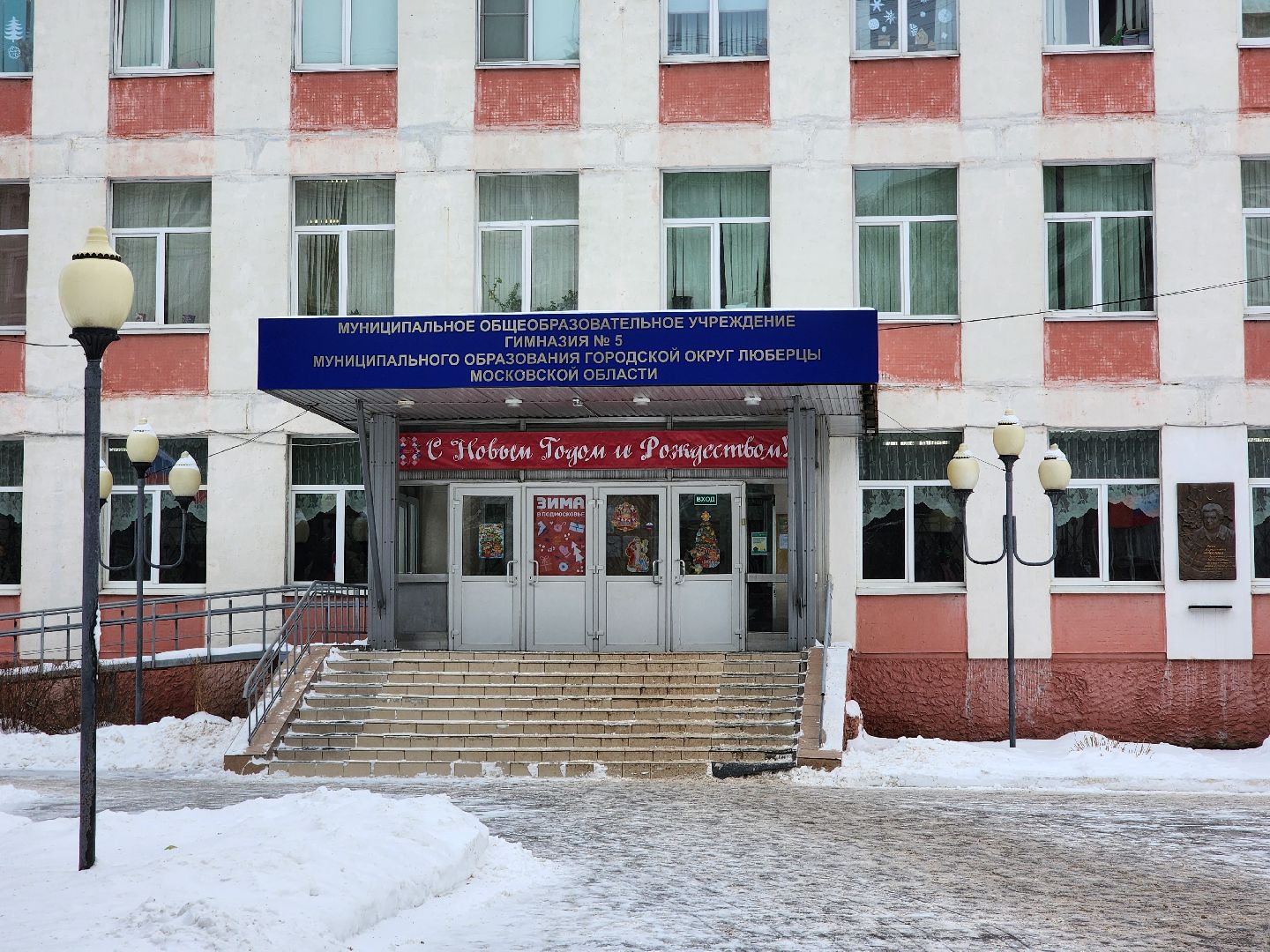 парта героя, гимназия, орден мужества, память, участник сво,