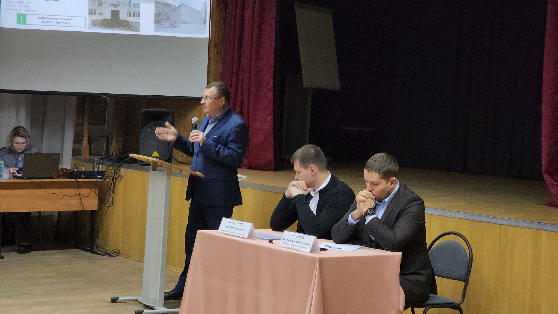 долгопрудный, школы, капитальный ремонт, пристройка, родительское сообщество, роман истомин,