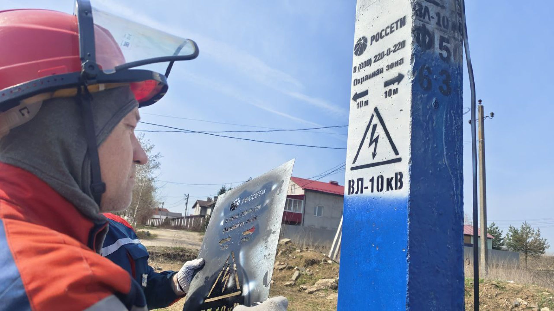 Энергетика, Россети, реконструкция воздушных линий