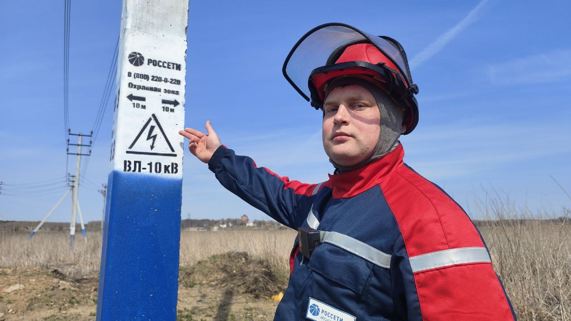 Энергетика, Россети, реконструкция воздушных линий