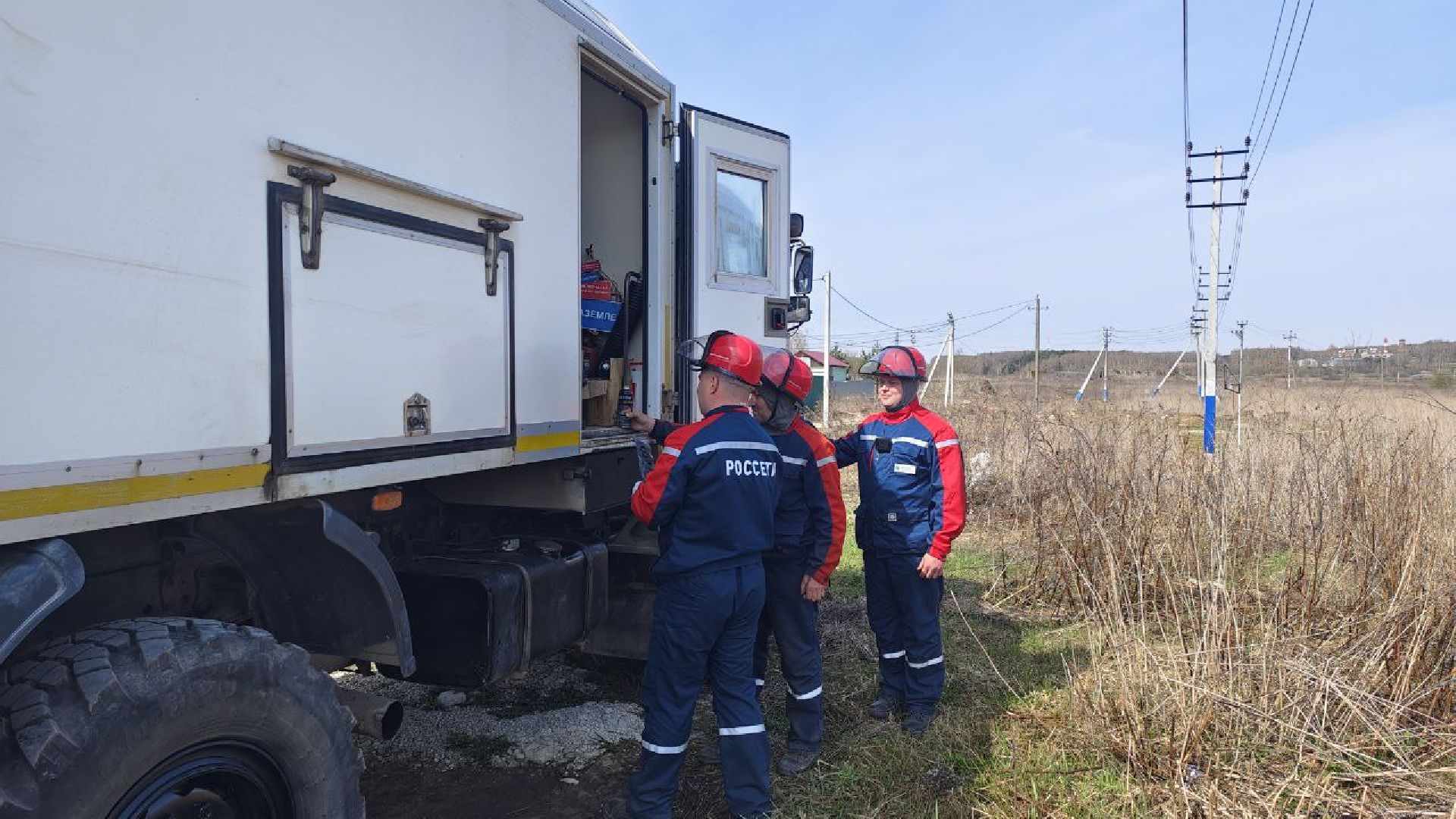 Энергетика, Россети, реконструкция воздушных линий