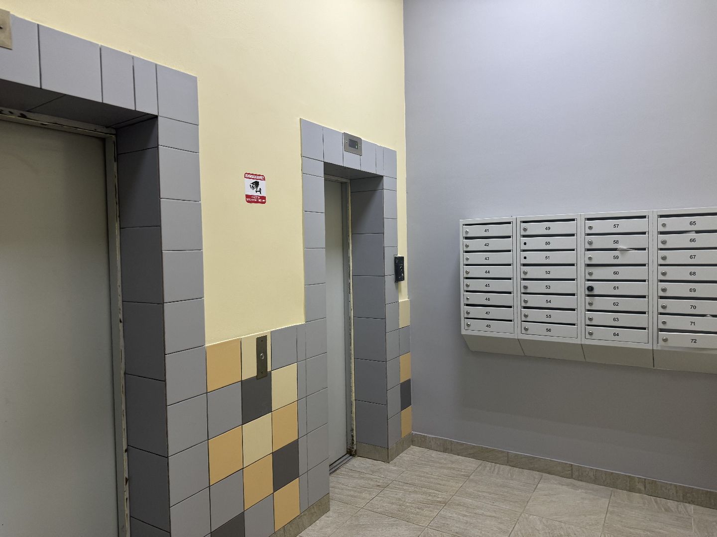 Председатель многоквартирного дома,Призер конкурса, Конкурс лучший председатель многоквартирного дома, Поселок Молоково,