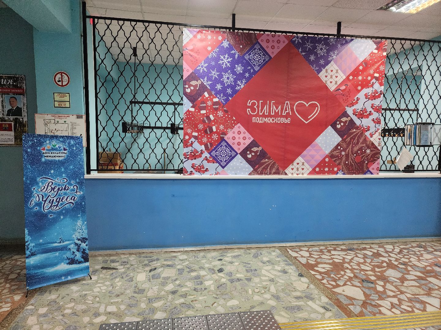 зарайск, ремонт дк, культура,