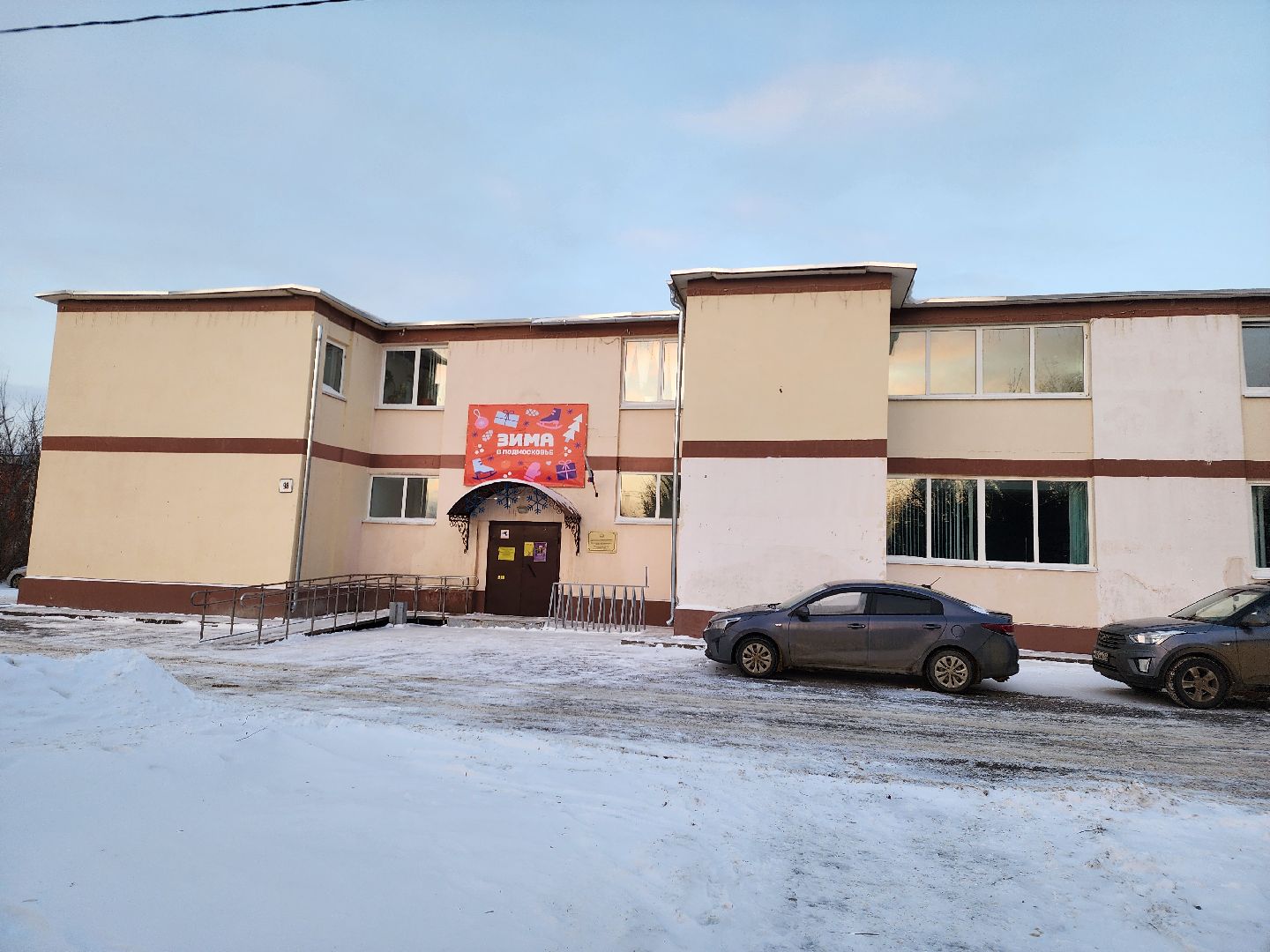 зарайск, ремонт дк, культура,