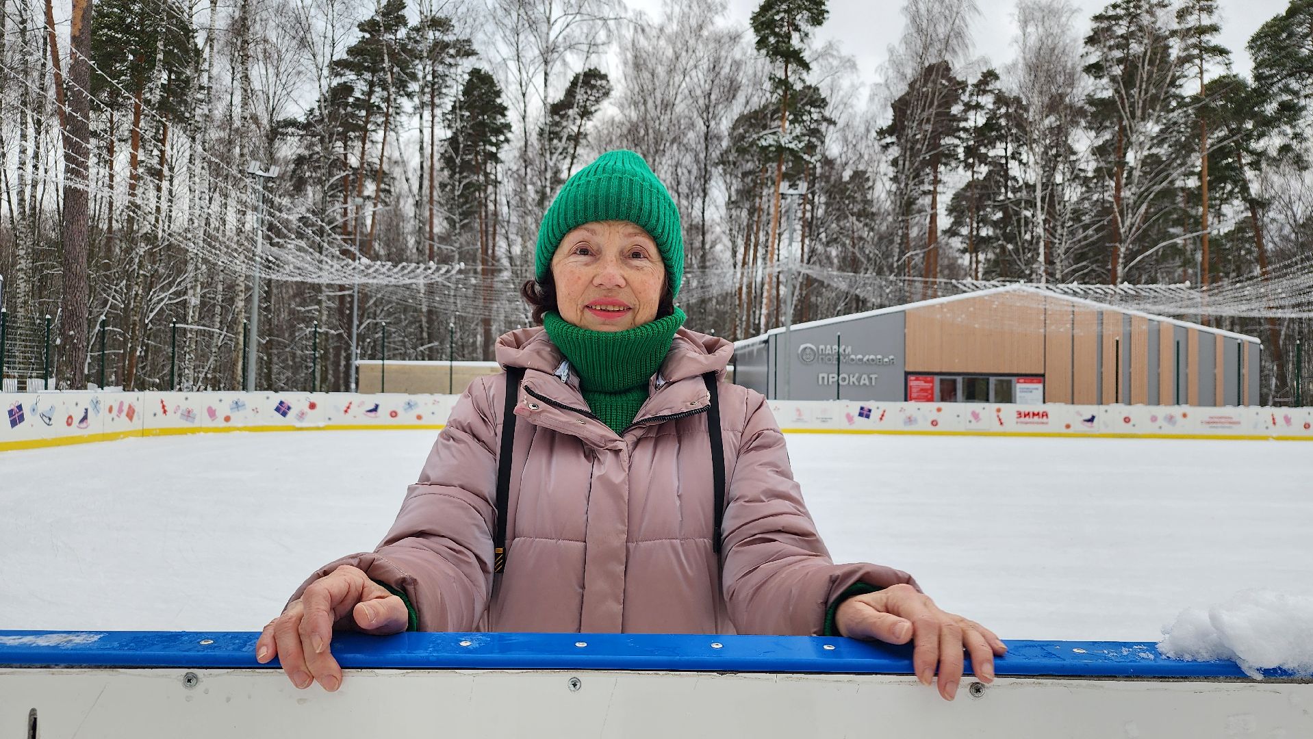 каток, зимние виды спорта, Центральный парк, Ногинск, Богородский городской округ, вертикалки