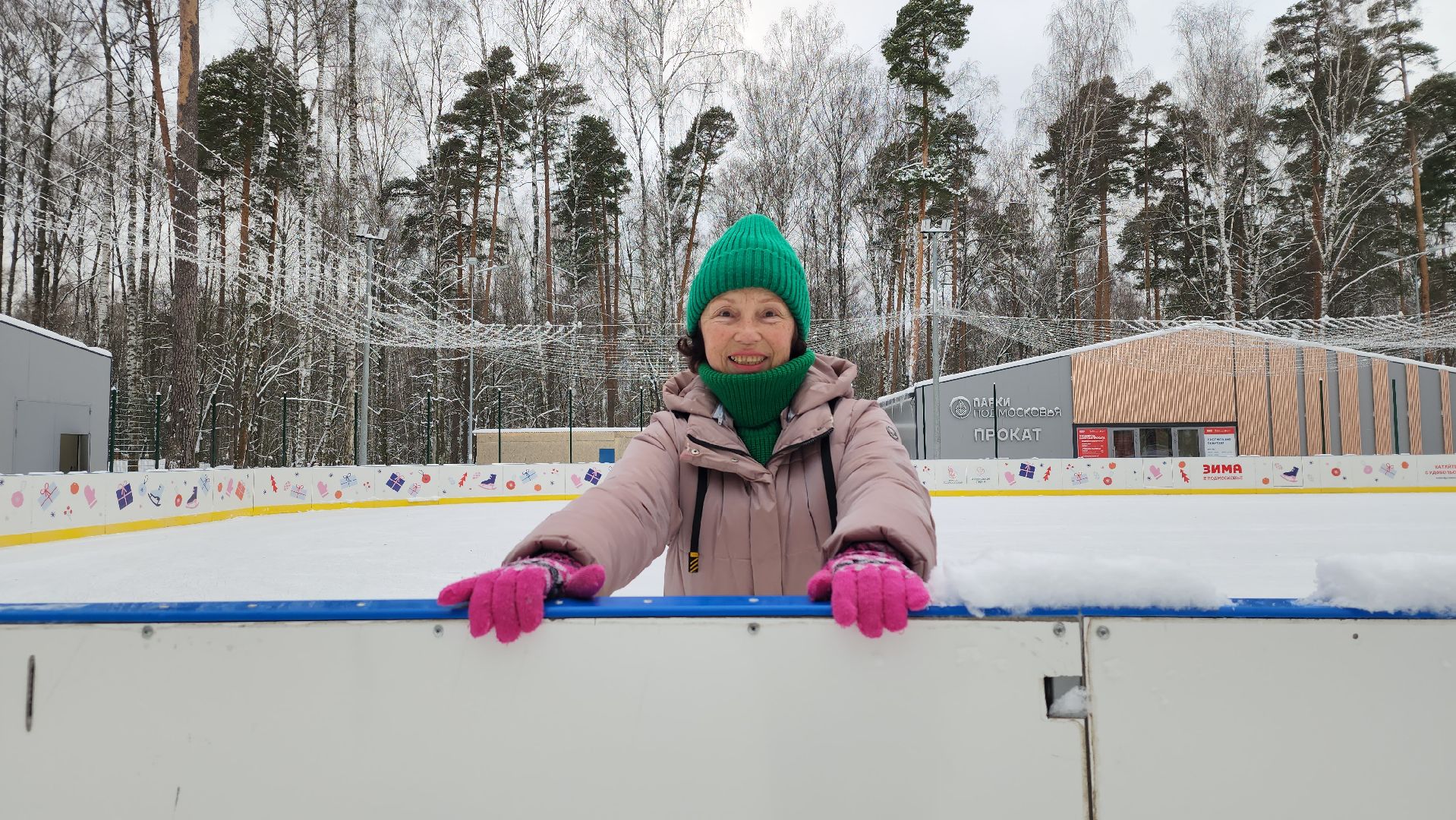 каток, зимние виды спорта, Центральный парк, Ногинск, Богородский городской округ, вертикалки