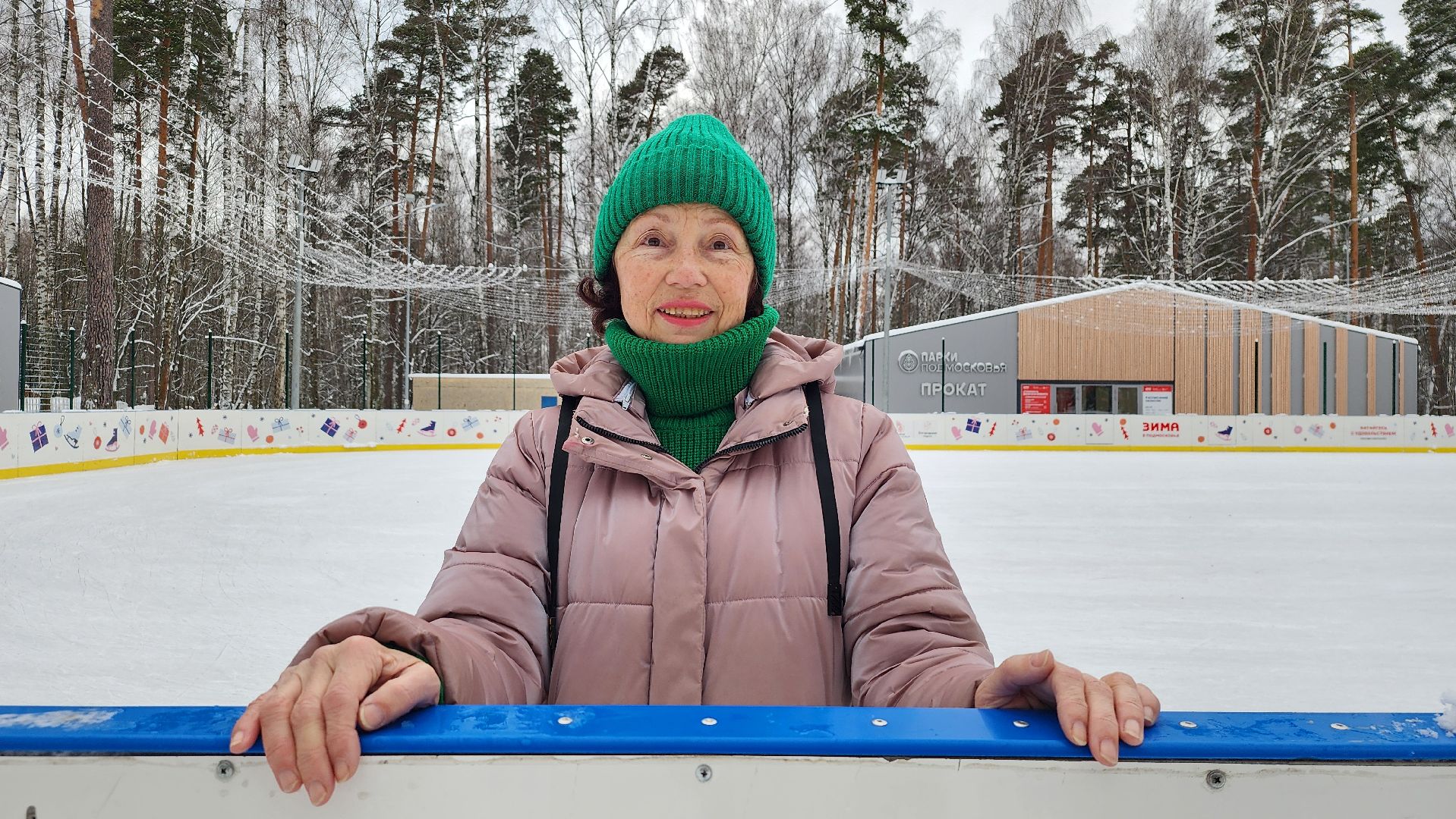 каток, зимние виды спорта, Центральный парк, Ногинск, Богородский городской округ, вертикалки