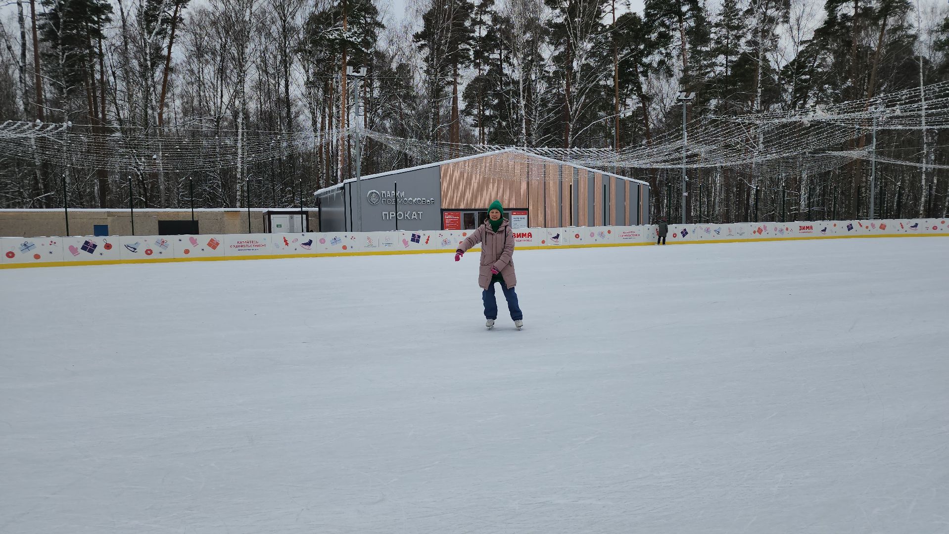 каток, зимние виды спорта, Центральный парк, Ногинск, Богородский городской округ, вертикалки