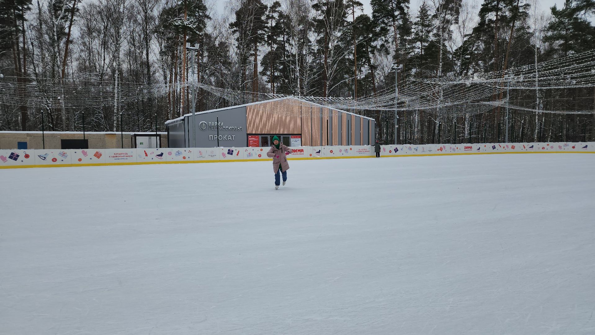 каток, зимние виды спорта, Центральный парк, Ногинск, Богородский городской округ, вертикалки