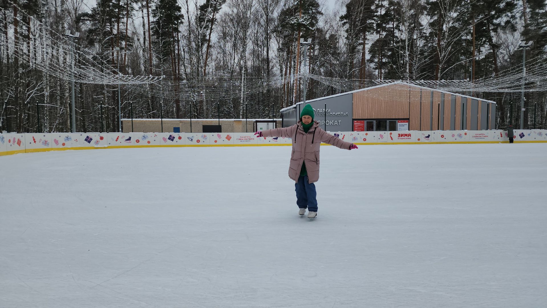каток, зимние виды спорта, Центральный парк, Ногинск, Богородский городской округ, вертикалки