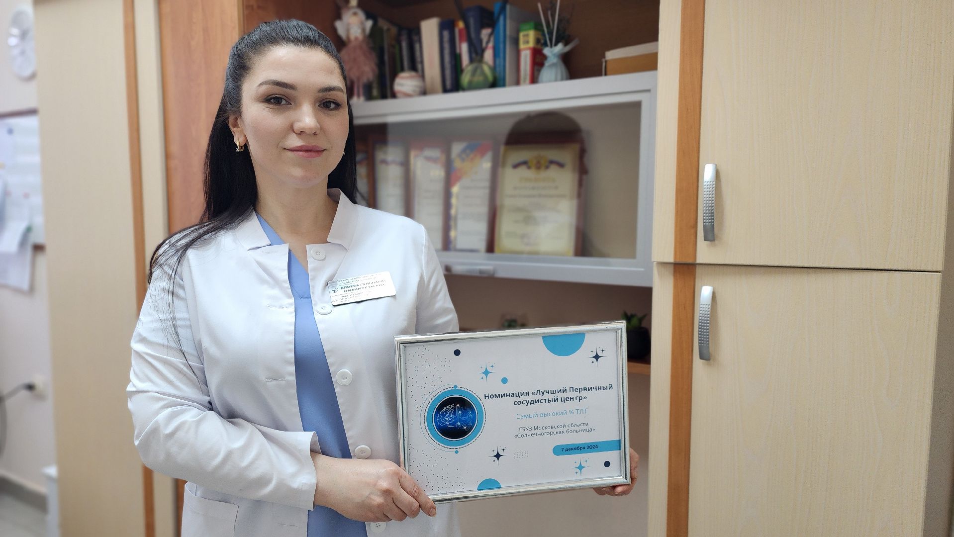 Солнечногорск, вертикалки, медицина, сосудистый центр, инсульт,