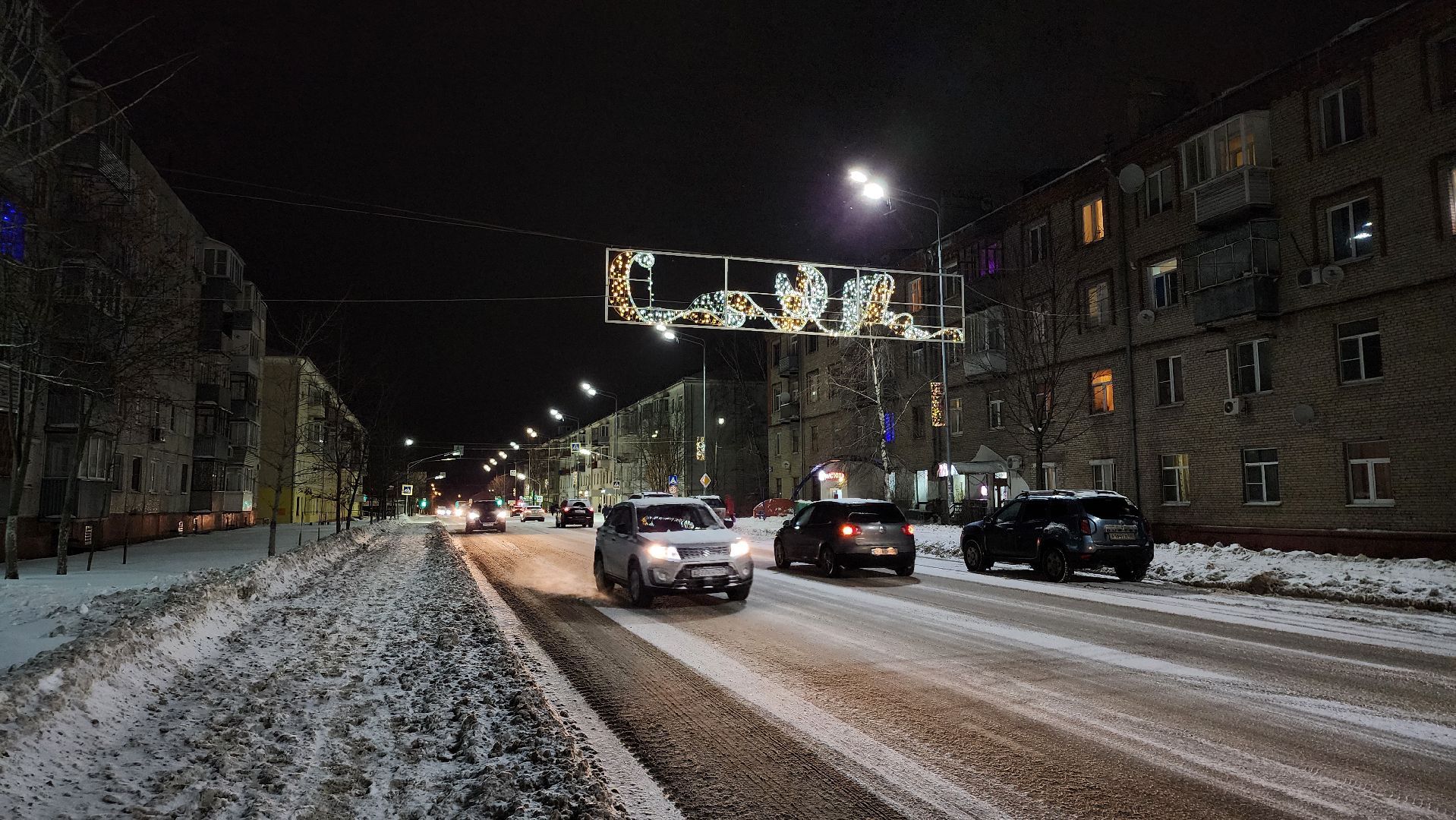 украшение города, Новый год, новогодняя иллюминация, Старая Купавна, Богородский городской округ, вертикалки