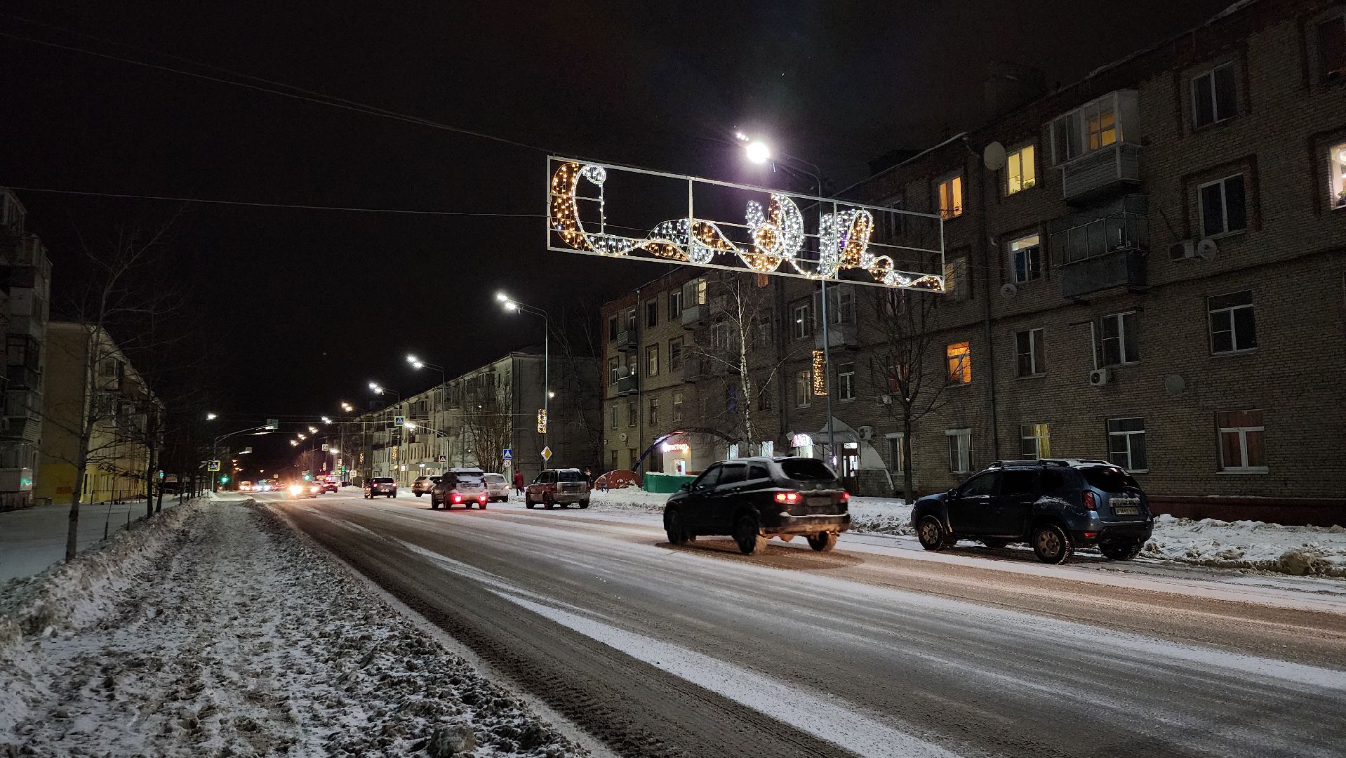 украшение города, Новый год, новогодняя иллюминация, Старая Купавна, Богородский городской округ, вертикалки