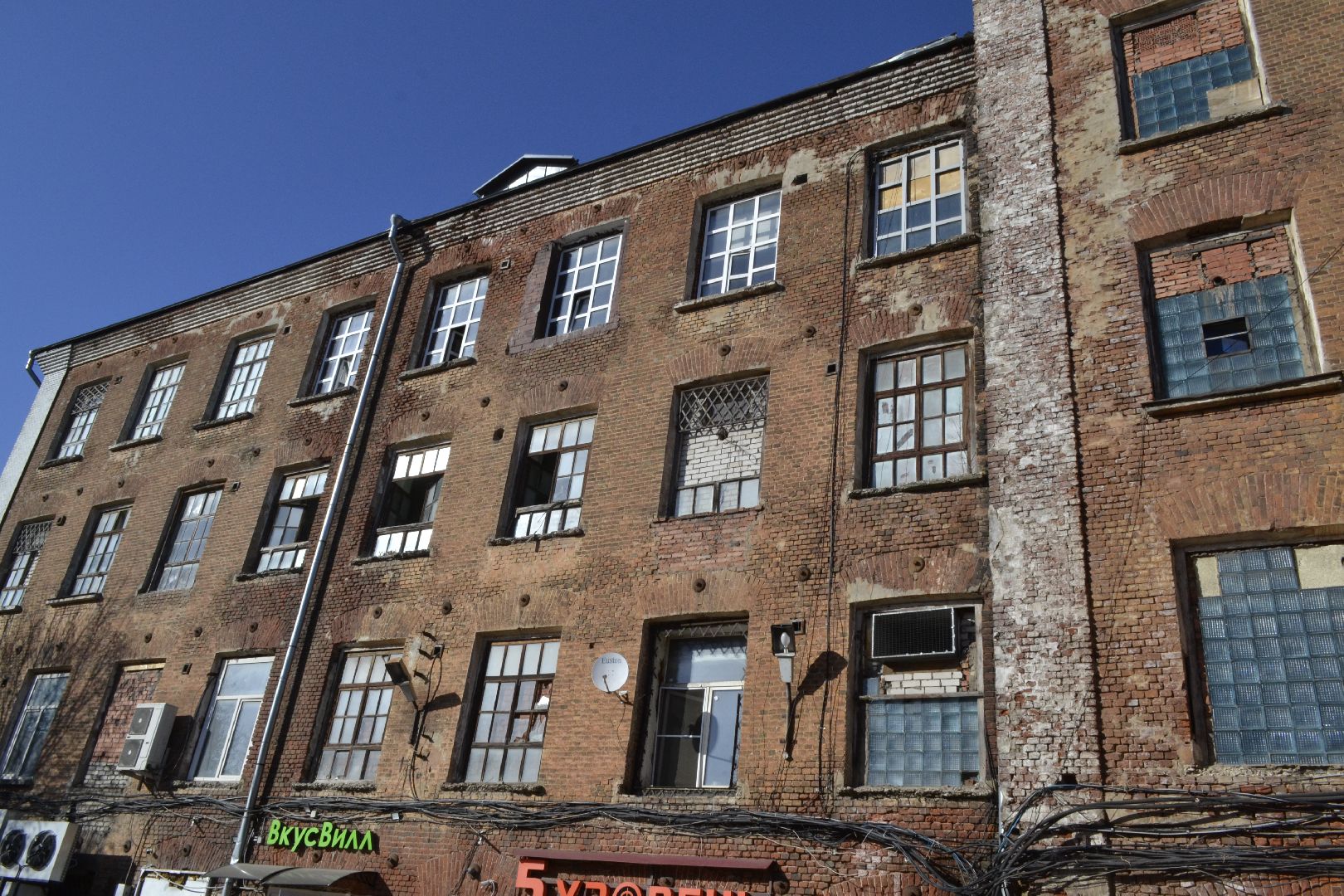 Балашиха, Подмосковье, культура, кино, телесериалы, Фабрика 1830, привидения, сериалы, «Художник», «Золотая кровь», «Мир! Дружба! Жвачка!», «Чужая жизнь», «Любовная магия»