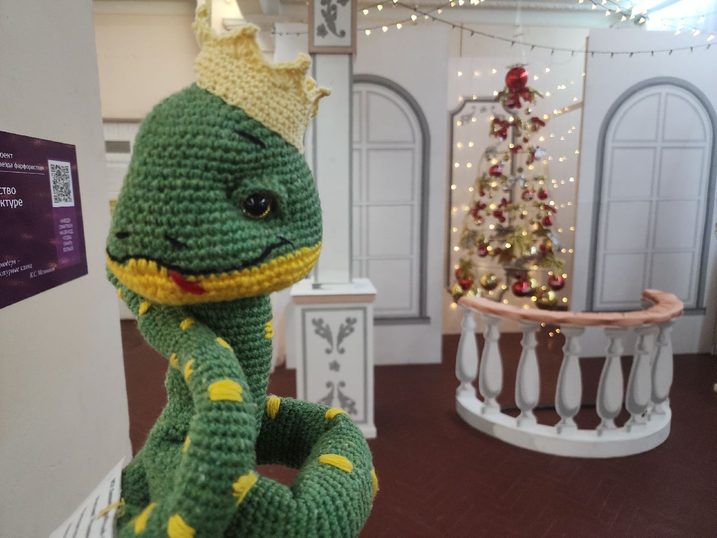 вертикалки, конкурс елочных игрушек, ликино-дулево, орехово-зуевский округ,