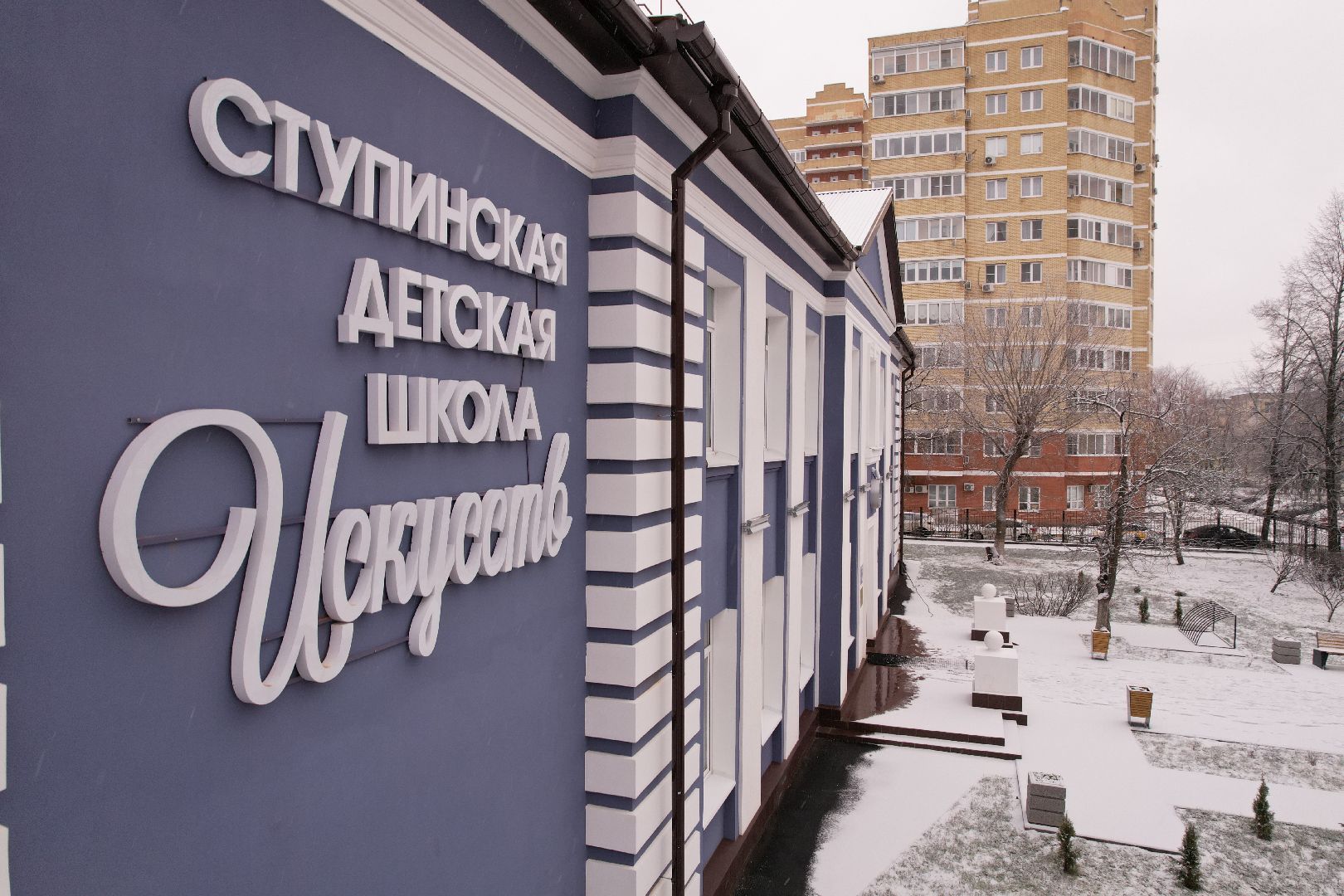 видео с коптера, ступино, образование, школа, ремонт,