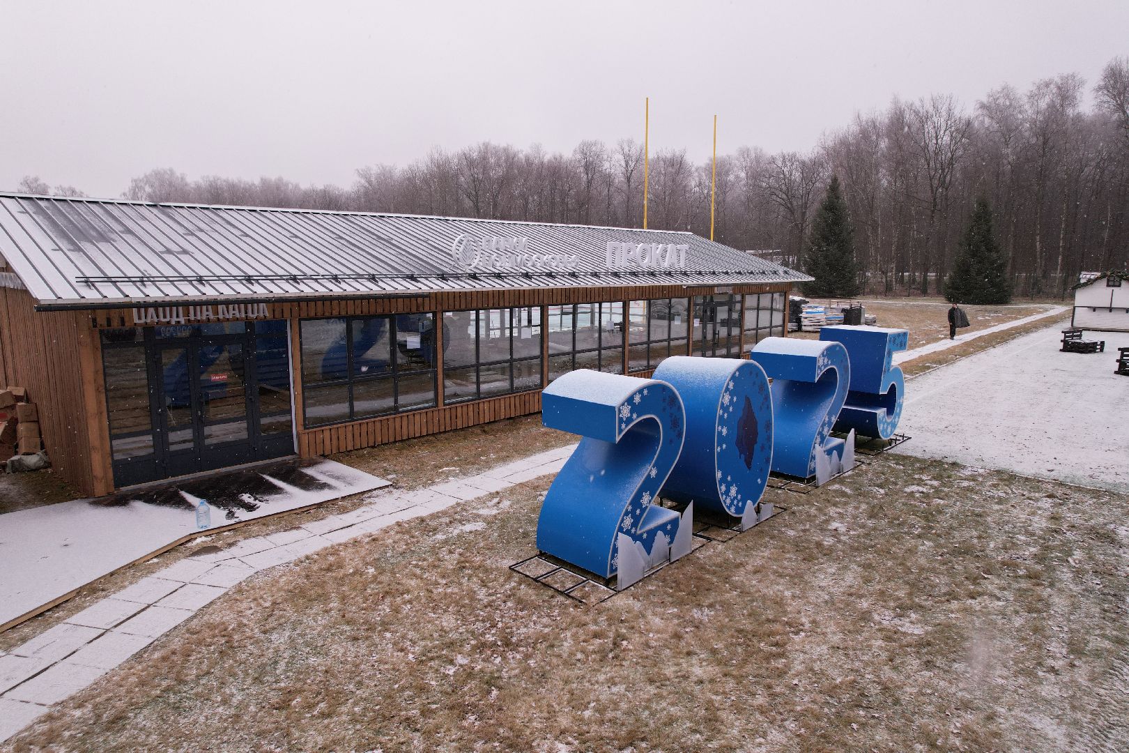видео с коптера, благоустройство, каток, ступино,