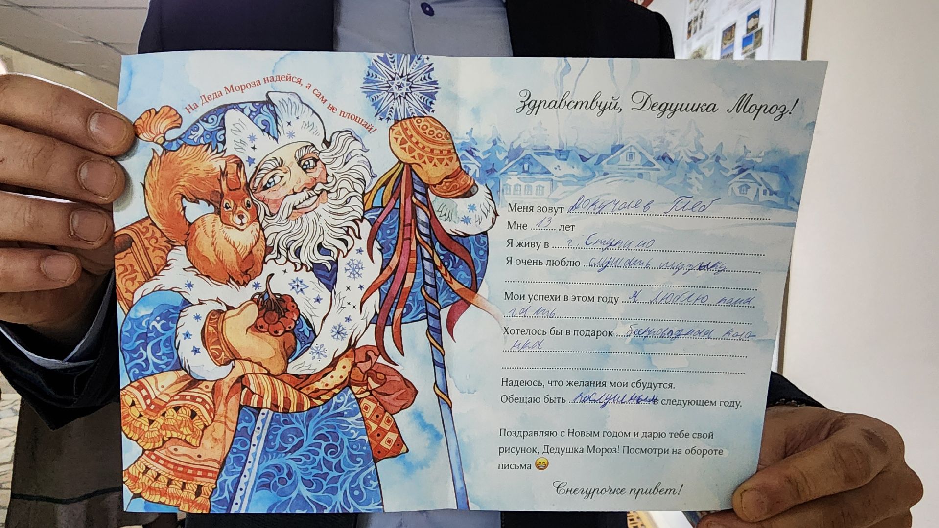 кашира, елка желаний, новогодняя акция, подарки, вертикалки,