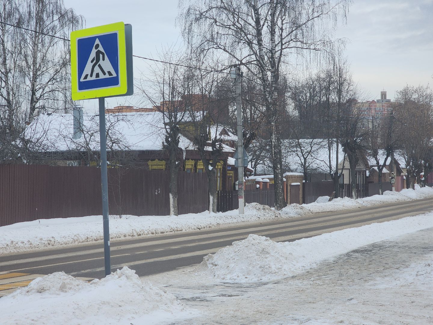Павловский Посад, Городской округ Павловский Посад, Люди, Отопление, Тепло, Дома, Выездная администрация,