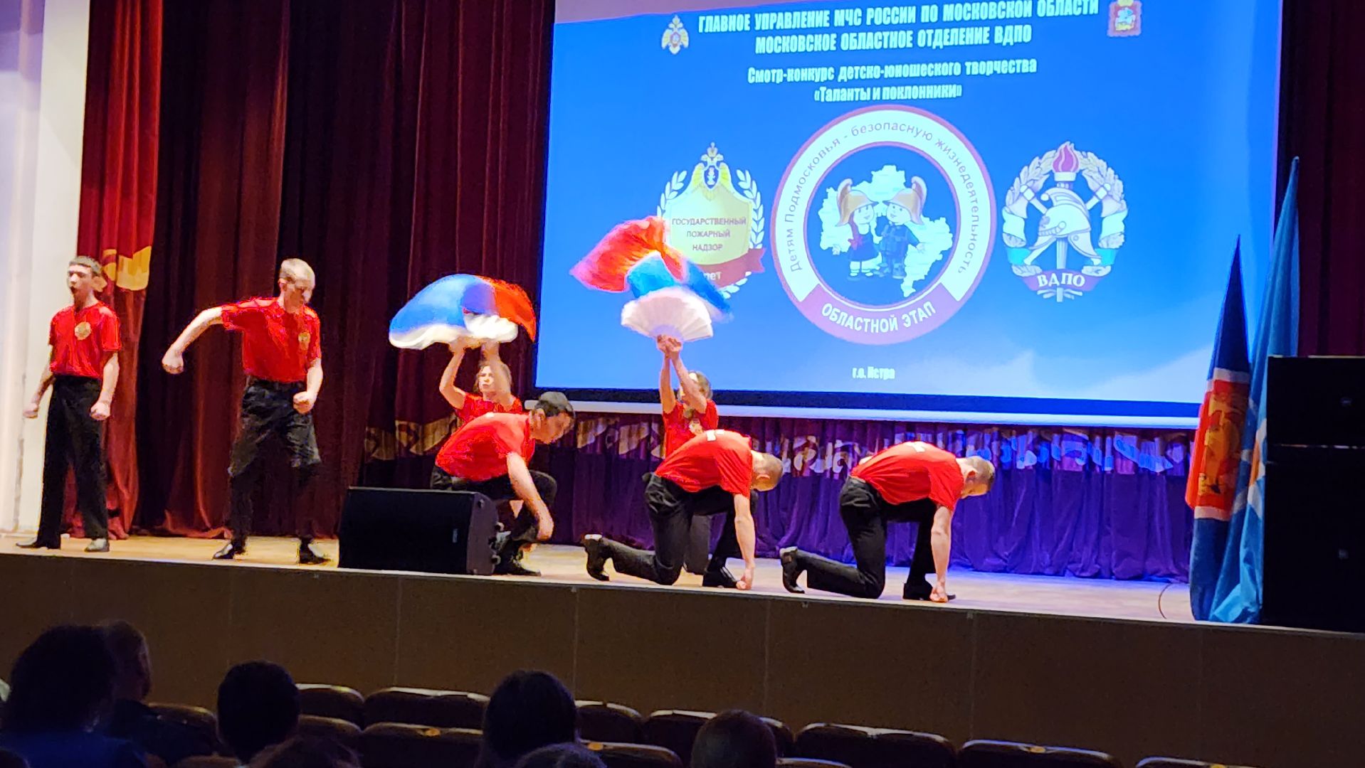 конкурс, талант, творчество, мчс, истра,