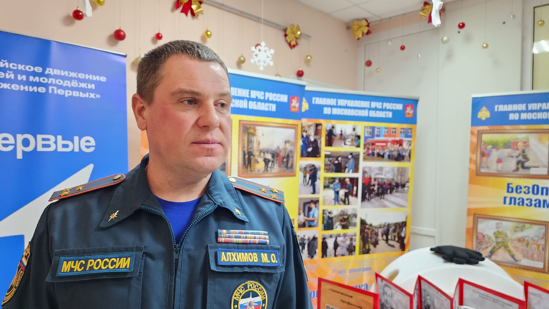 конкурс, талант, творчество, мчс, истра,