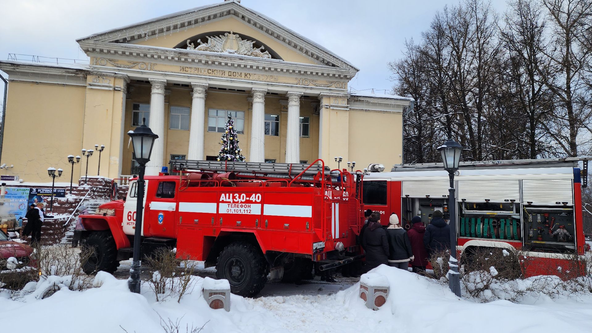 конкурс, талант, творчество, мчс, истра,