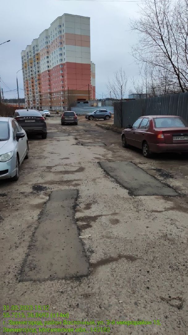 Благоустройство, Звенигород, ремонт внутриквартальных дорог,