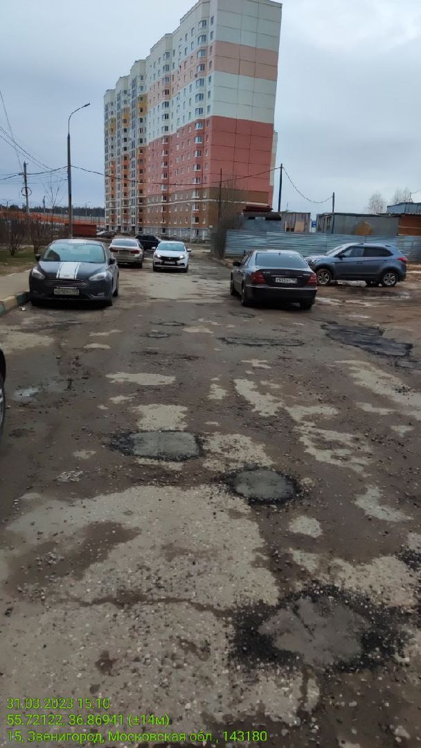 Благоустройство, Звенигород, ремонт внутриквартальных дорог,