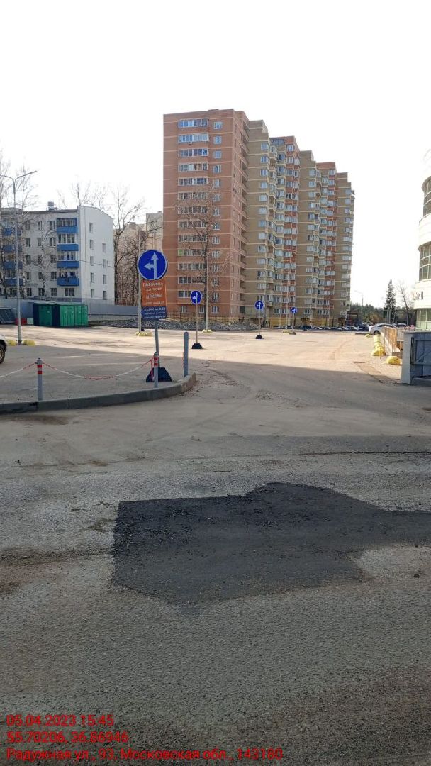 Благоустройство, Звенигород, ремонт внутриквартальных дорог,