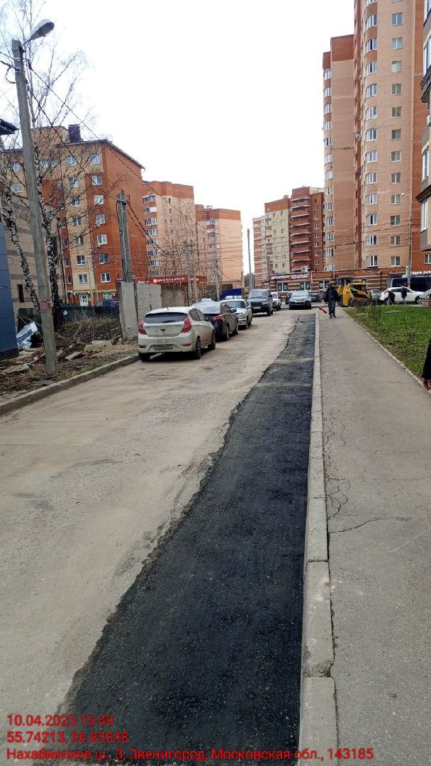 Благоустройство, Звенигород, ремонт внутриквартальных дорог,