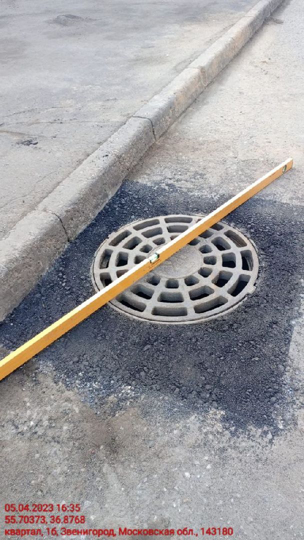 Благоустройство, Звенигород, ремонт внутриквартальных дорог,