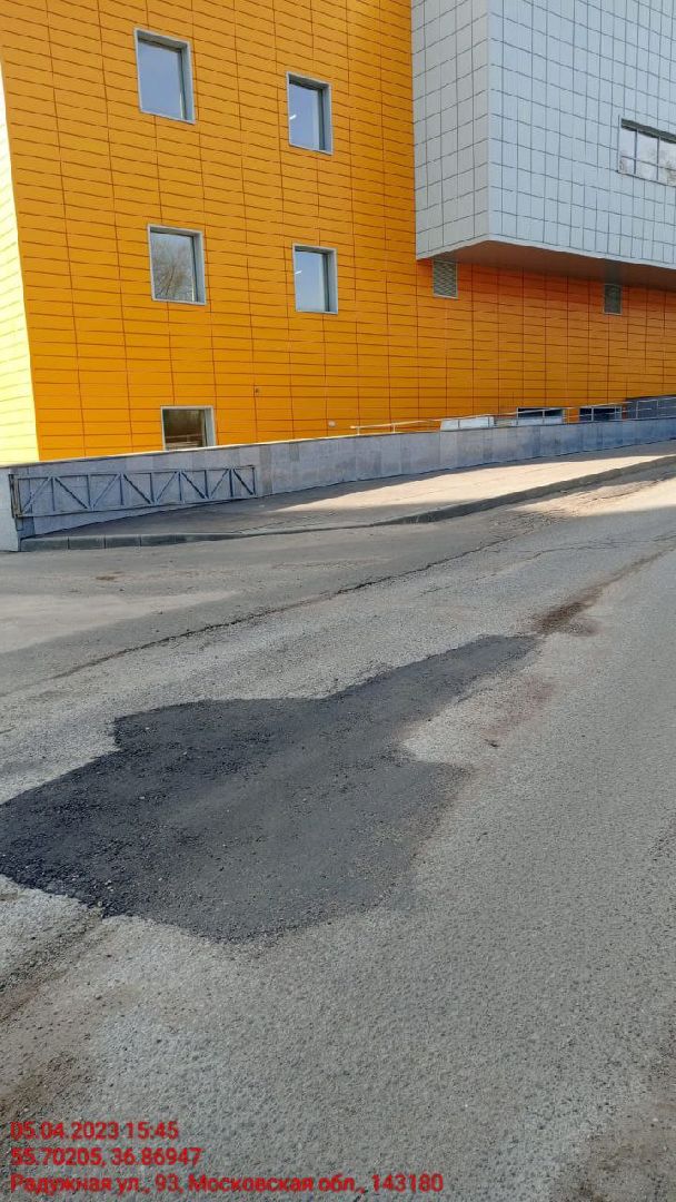 Благоустройство, Звенигород, ремонт внутриквартальных дорог,