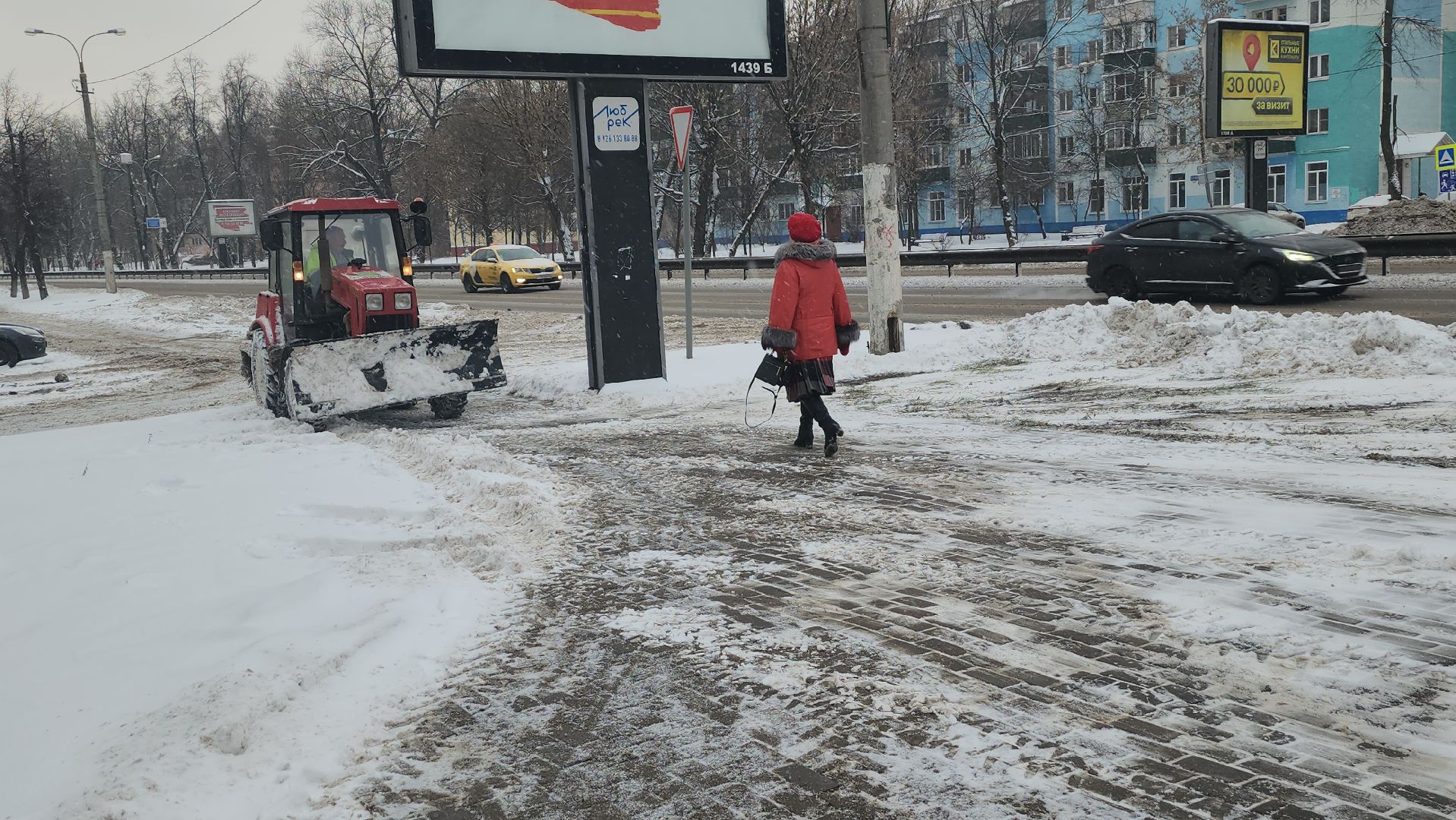 уборка снега, люберцы, жкх и благоустройство, вертикалки,