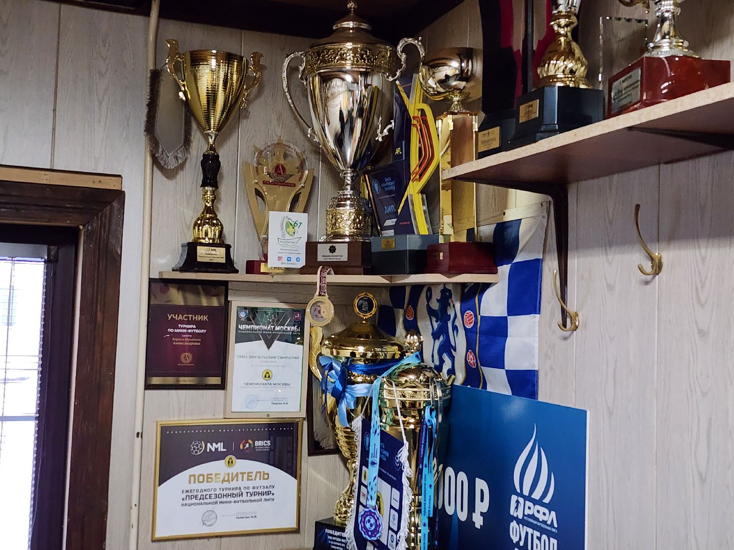 вертикалки, пушкино,