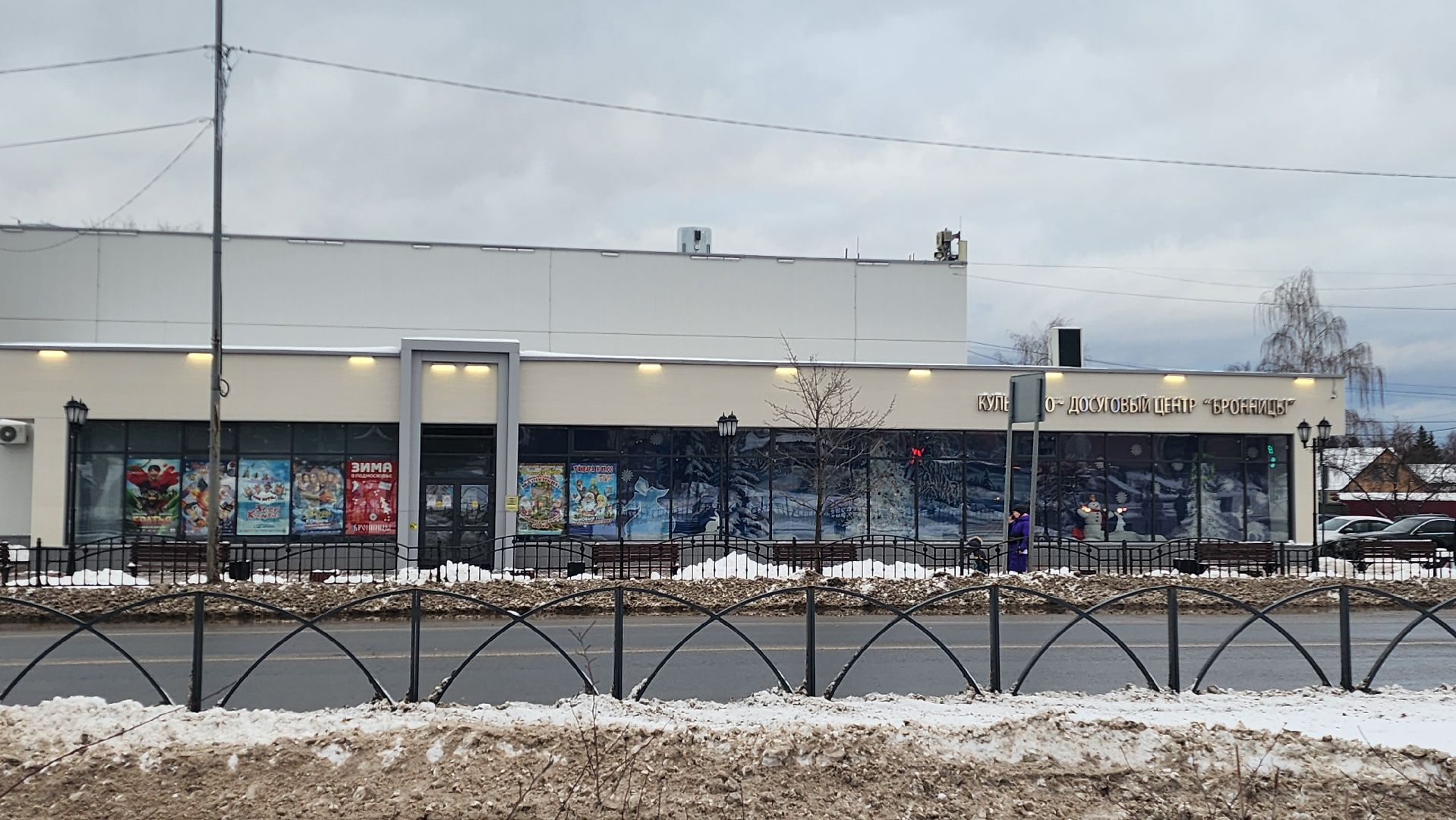 Бронницы, Выездная администрация, кдц бронницы, Встреча с жителями,