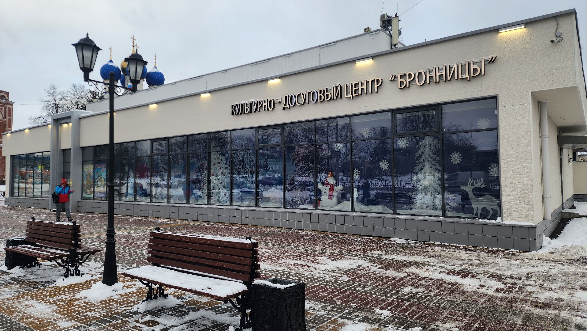 Бронницы, Выездная администрация, кдц бронницы, Встреча с жителями,