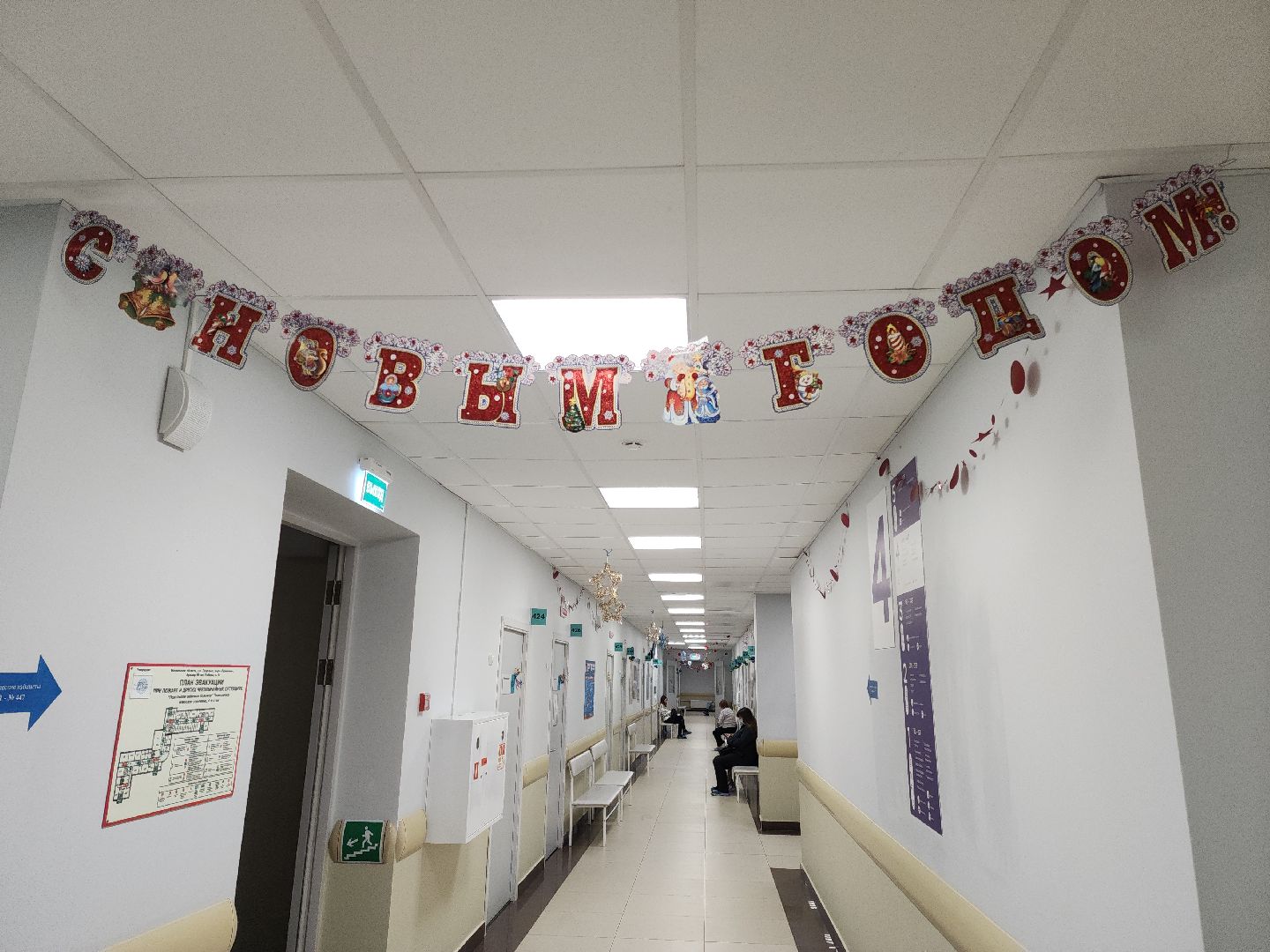 подольск, подмосковный врач, победа в конкурсе, медицина подмосковья,