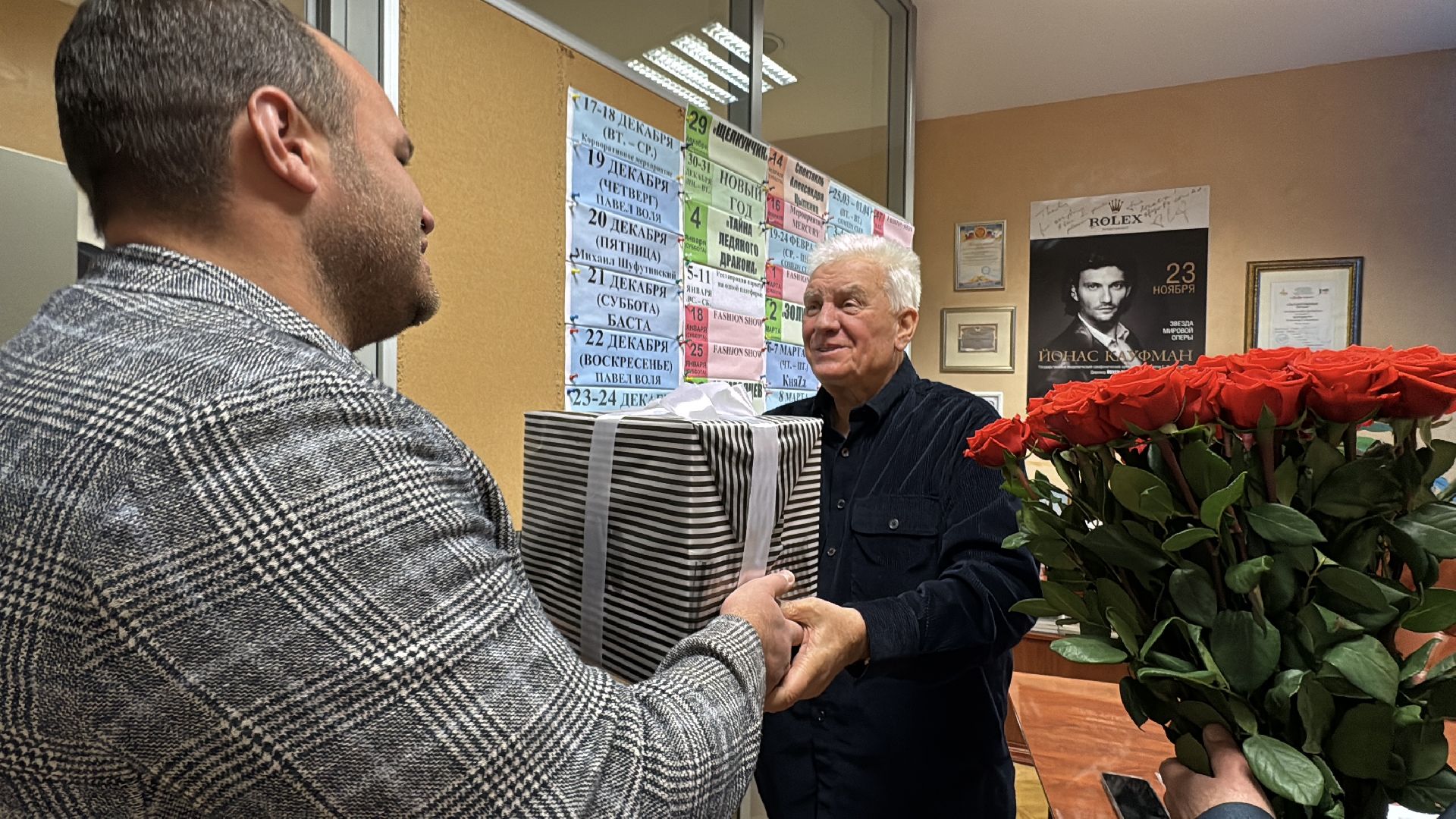 Александр Ворошило, 80-летие Народного артиста РСФСР, барвиха luxury village,