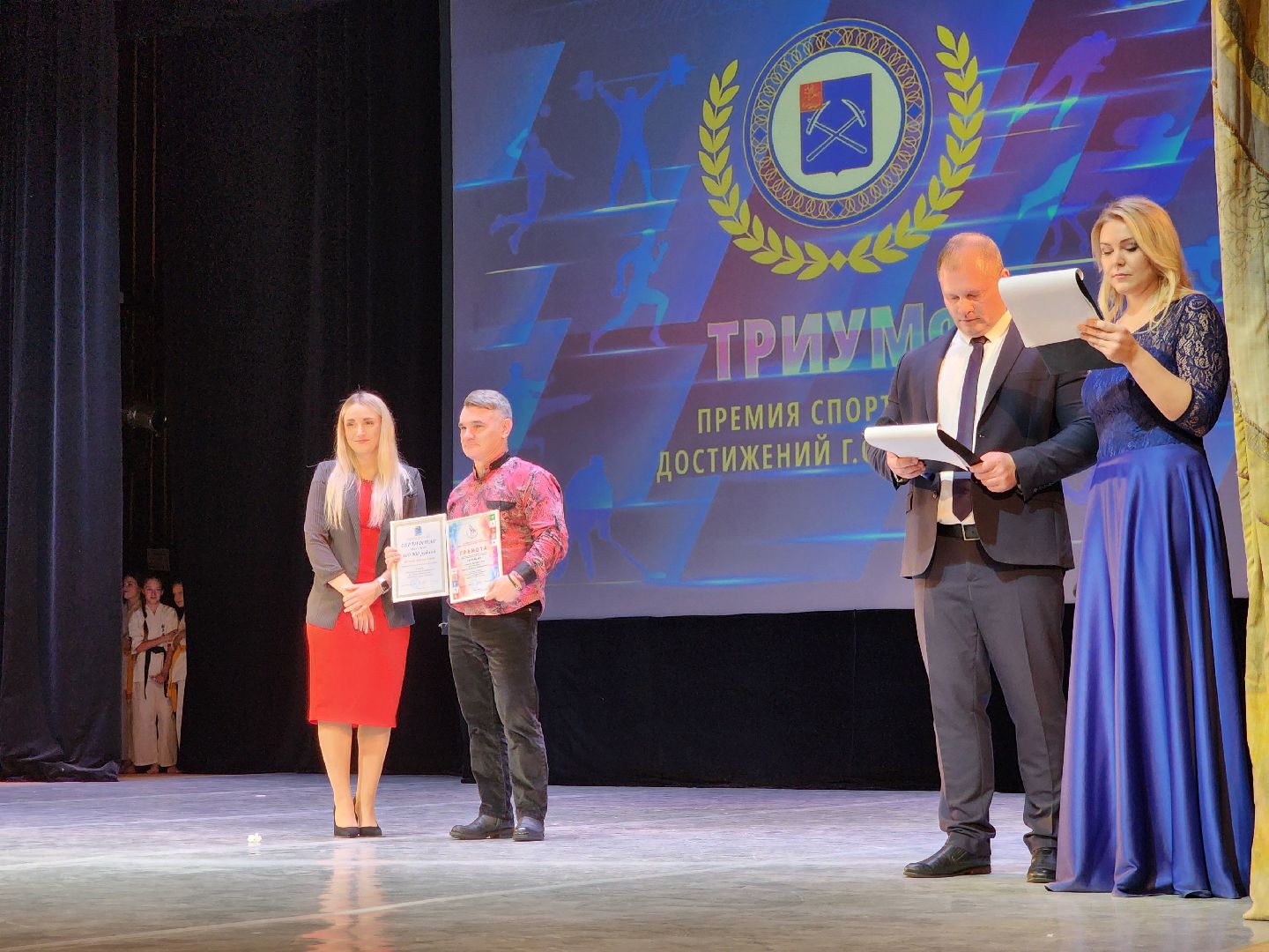 подольск, награды, триумф, спорт,