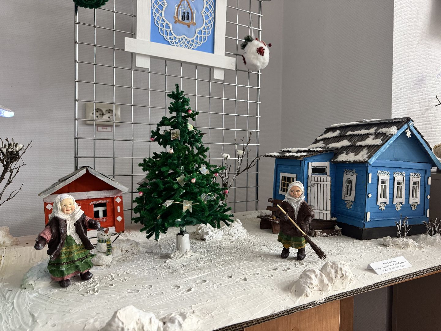 шаховская, музей, выставка, новогодняя выставка, вертикалки,