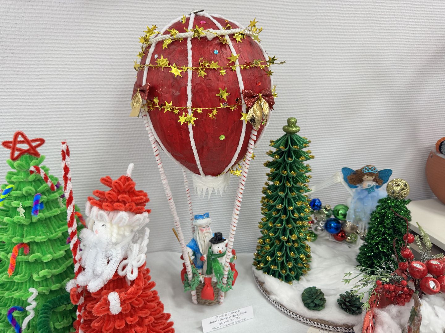 шаховская, музей, выставка, новогодняя выставка, вертикалки,