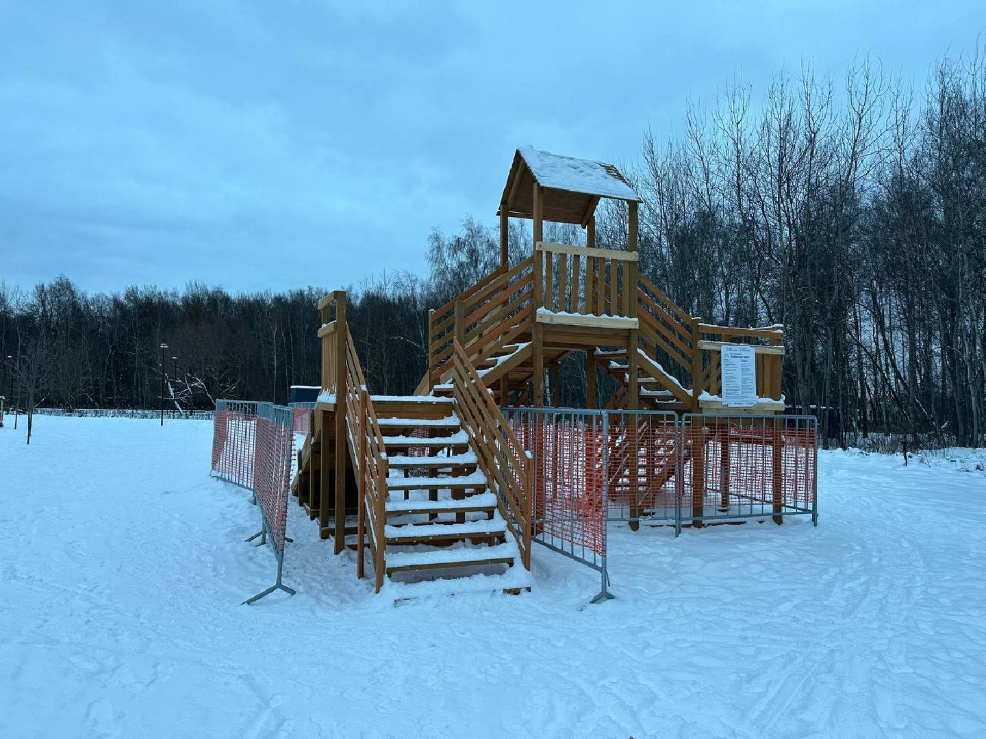 парки, тюбинговая горка, зима в подмосковье,